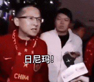 中国足球现状分析:争议焦点、核心问题及相关资料汇总 中国足球现状分析:争议焦点、核心问题及相关资料汇总