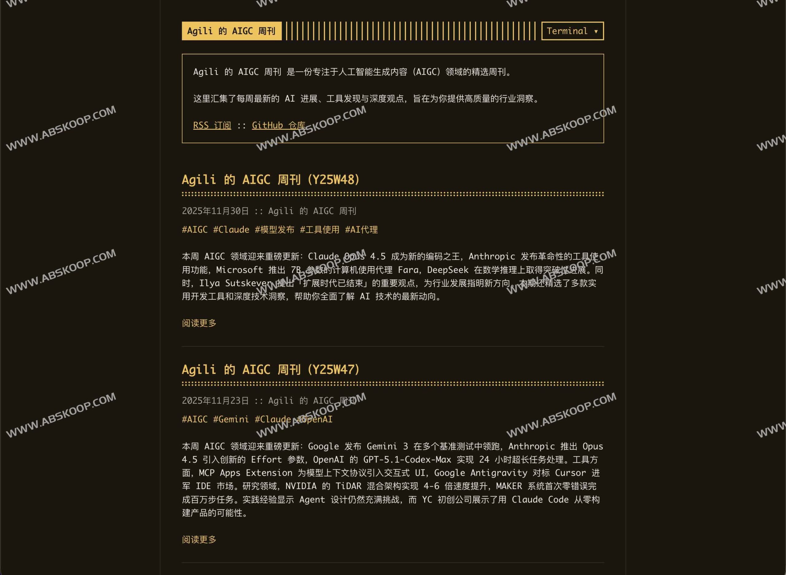 如何利用 Agentic AI 驱动内容生产？本期 Agili AIGC 周刊为你拆解前沿实践