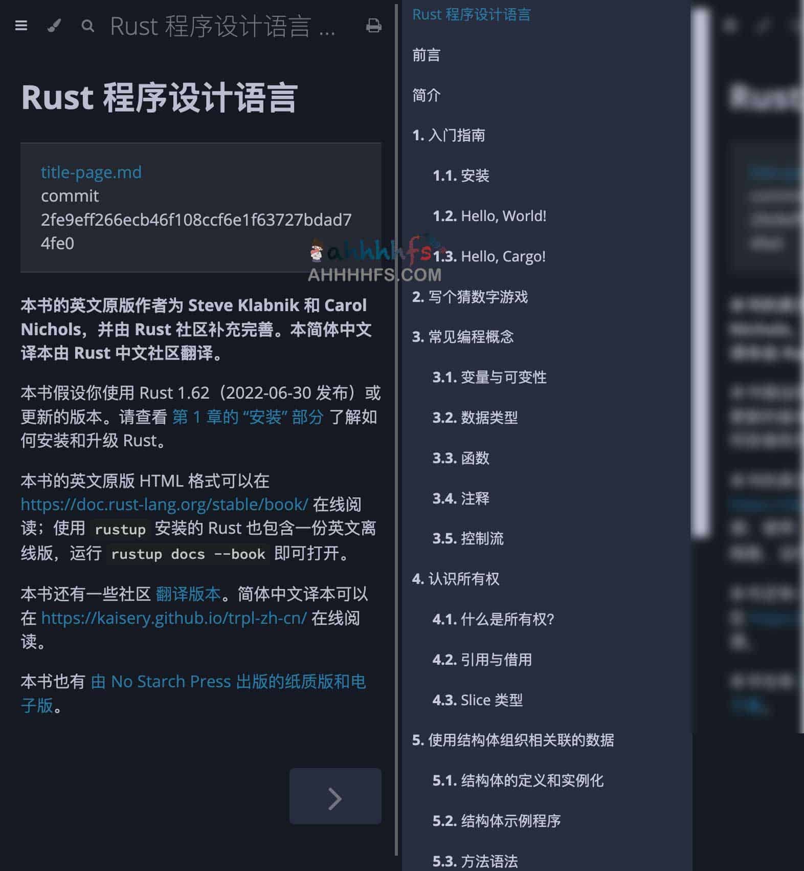 Rust 语言权威指南：全平台电子书资源（PDF/ePub）及中文学习路径