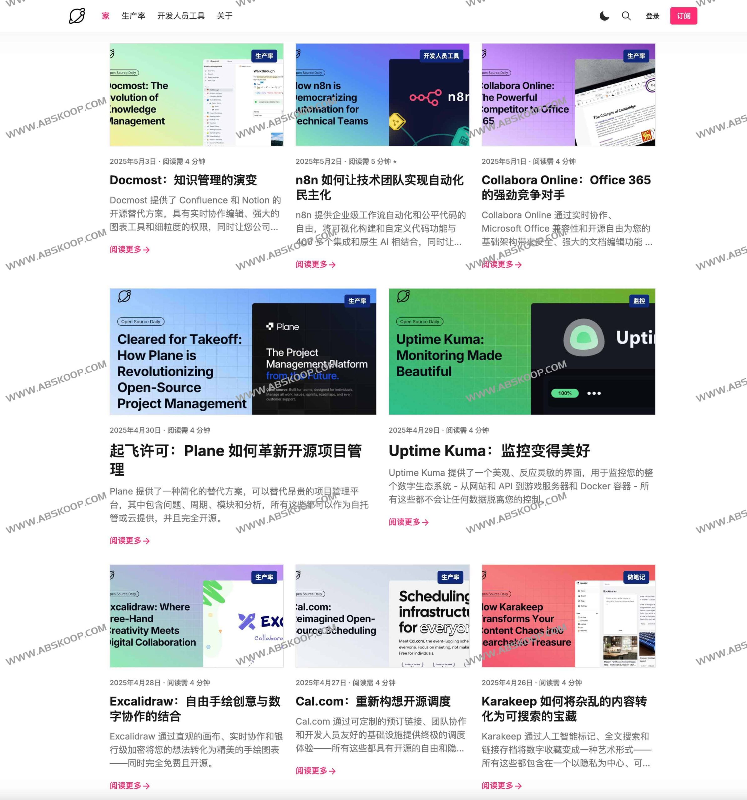 Open Source Daily：每日精选开源工具清单（含项目地址与部署环境）