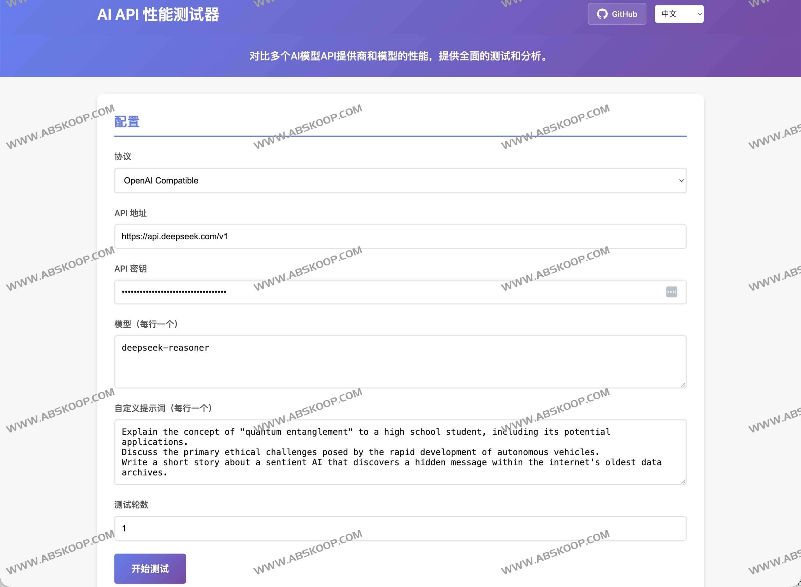 想知道 GPT-4 和 Gemini 哪个响应更快更稳定？用 LLM API Test 快速对比大模型性能