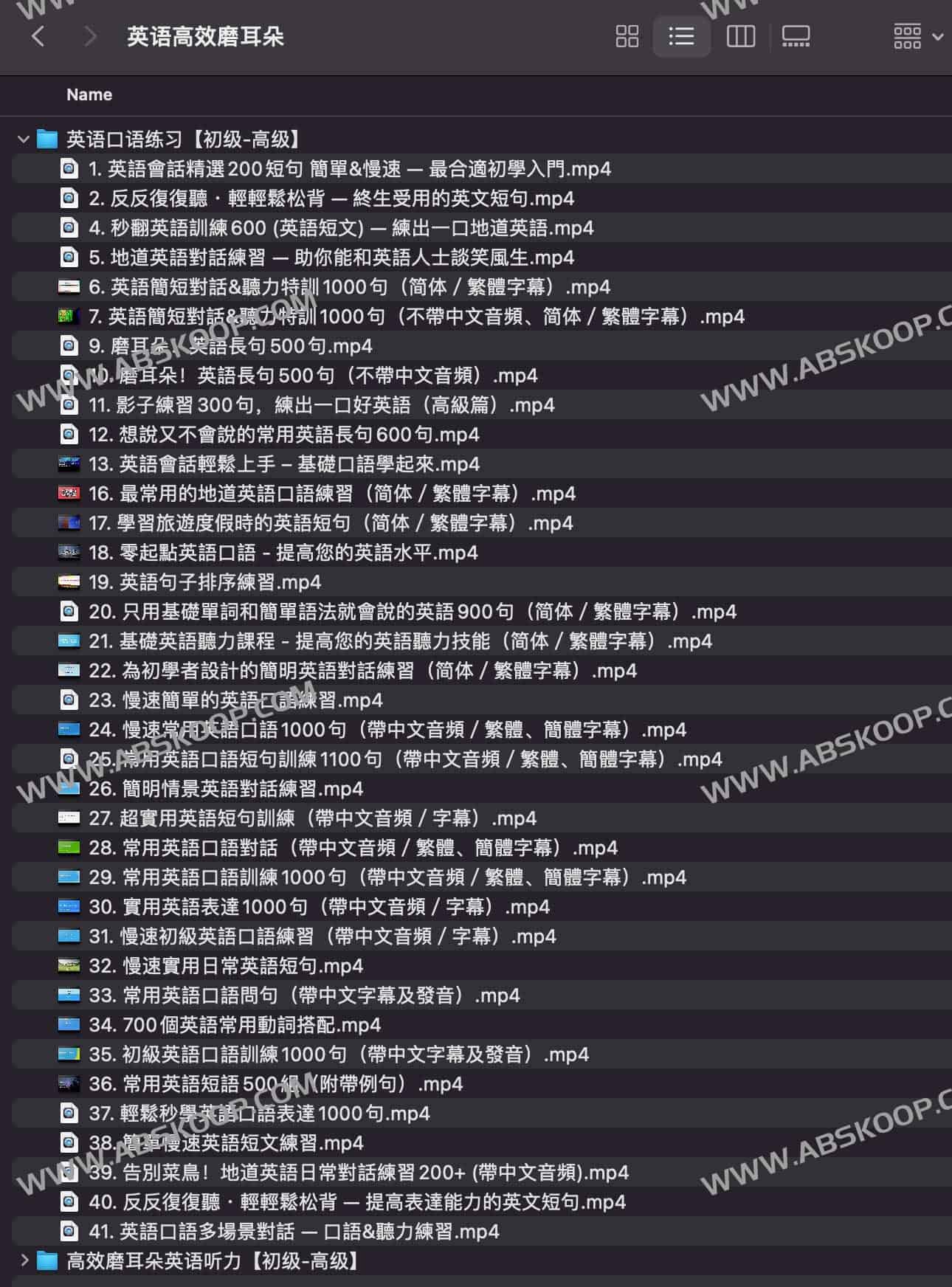 英语听力突破指南：从碎片化磨耳朵到高效习得的系统路径
