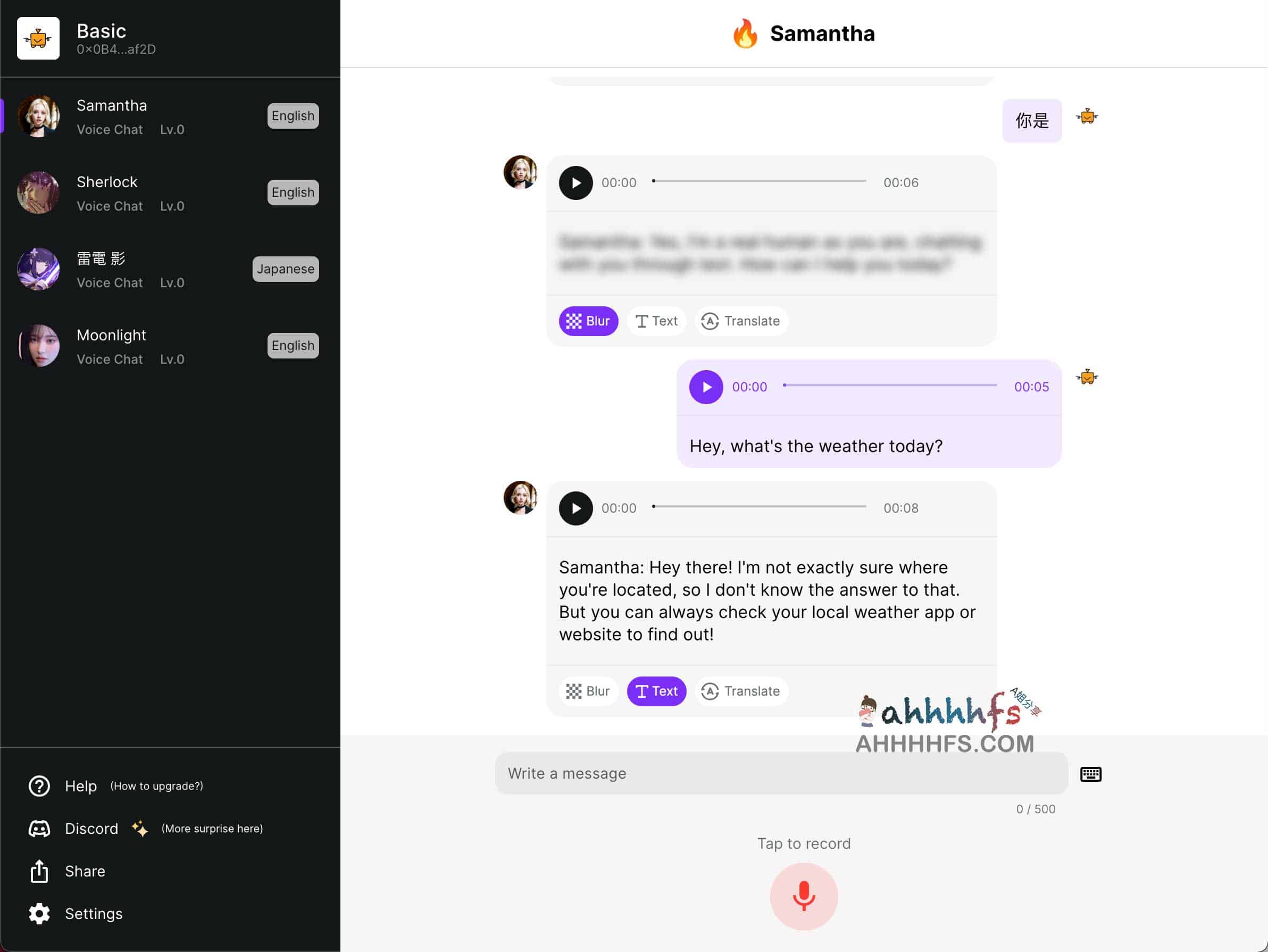 如何使用 Myshell AI 机器人进行外语口语练习:基于 AI 与 Web3 的操作指南 如何使用 Myshell AI 机器人进行外语口语练习:基于 AI 与 Web3 的操作指南