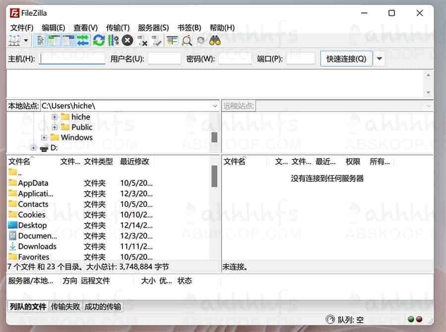 FileZilla 3.57 稳定版及 PRO 3.56 增强版：支持多协议传输的绿色便携 FTP 客户端