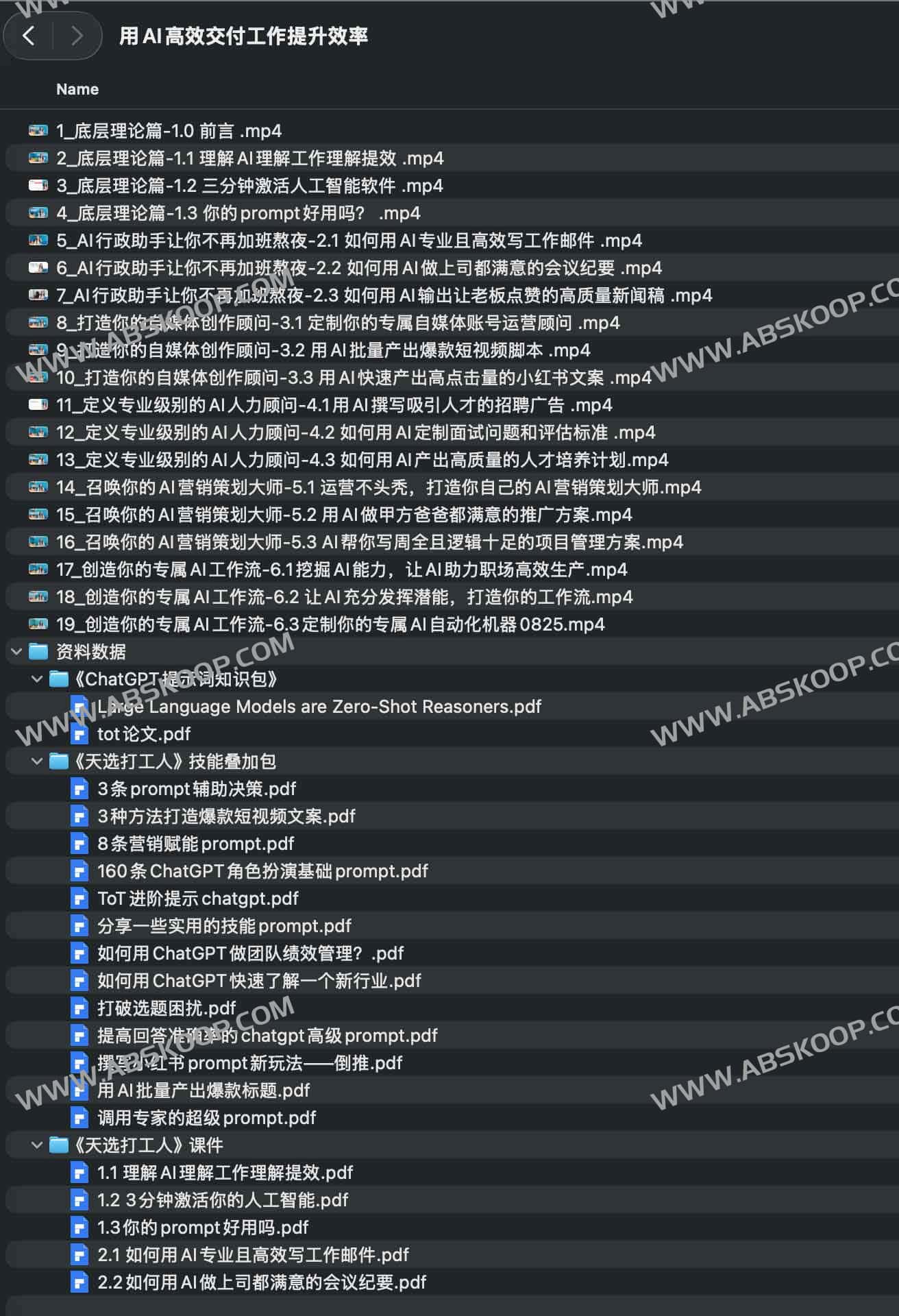 AI 驱动的任务交付实操：从自动化工作流到量化产出效率的提升路径