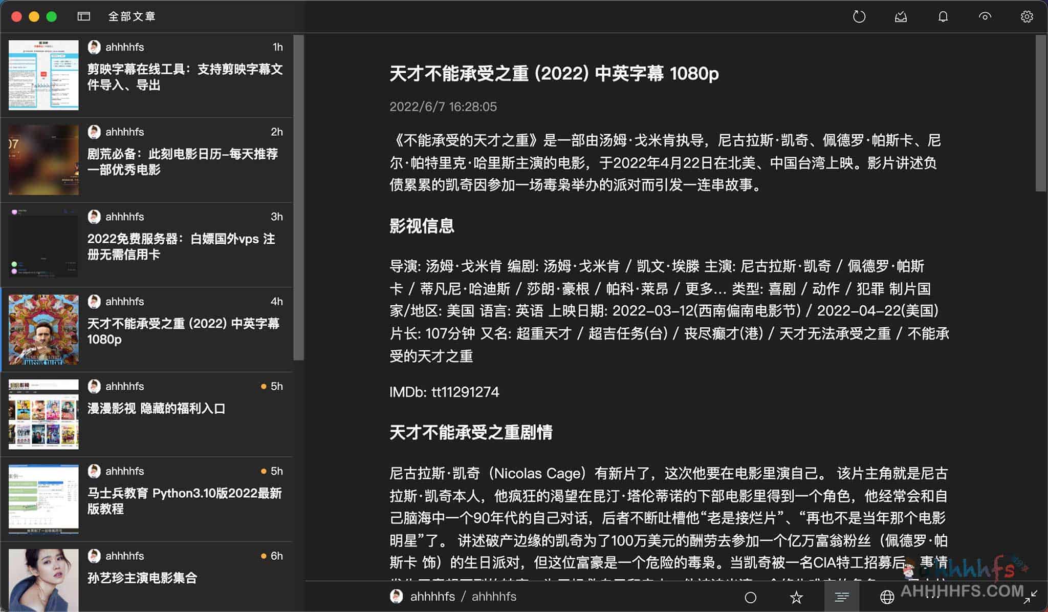 想找一款能统一管理所有订阅源且支持多端的 RSS 阅读器？试试开源的 Fluent Reader