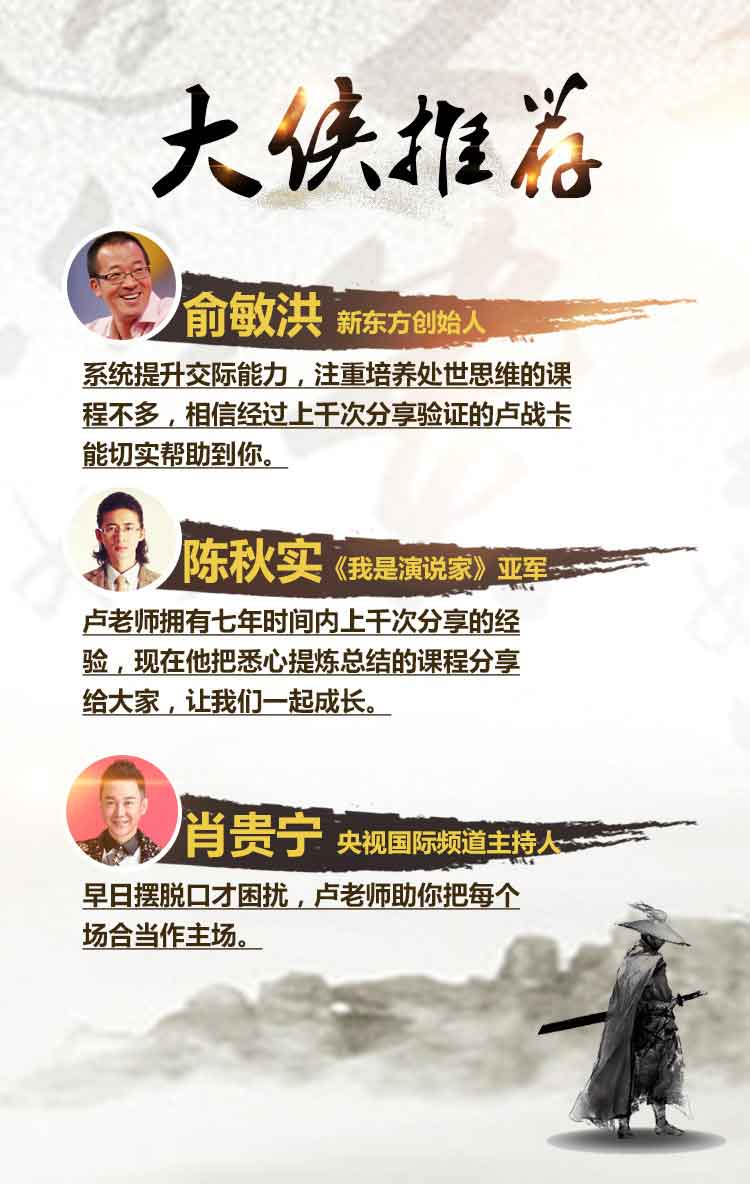 提升社交能力的 72 个实操技巧:从入门到精通的练习指南 提升社交能力的 72 个实操技巧:从入门到精通的练习指南