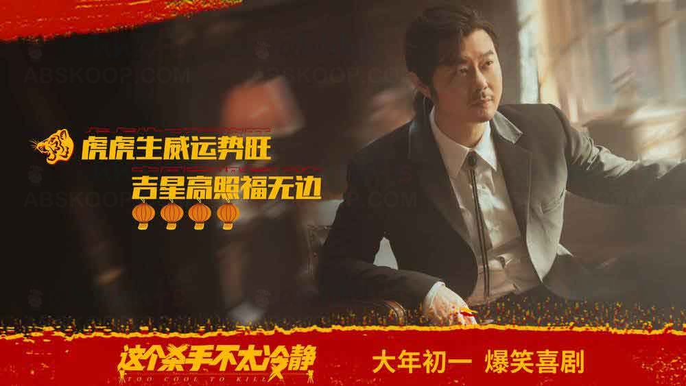 2022 年春节档总票房 60 亿：规模缩水与观影习惯下滑的深度分析