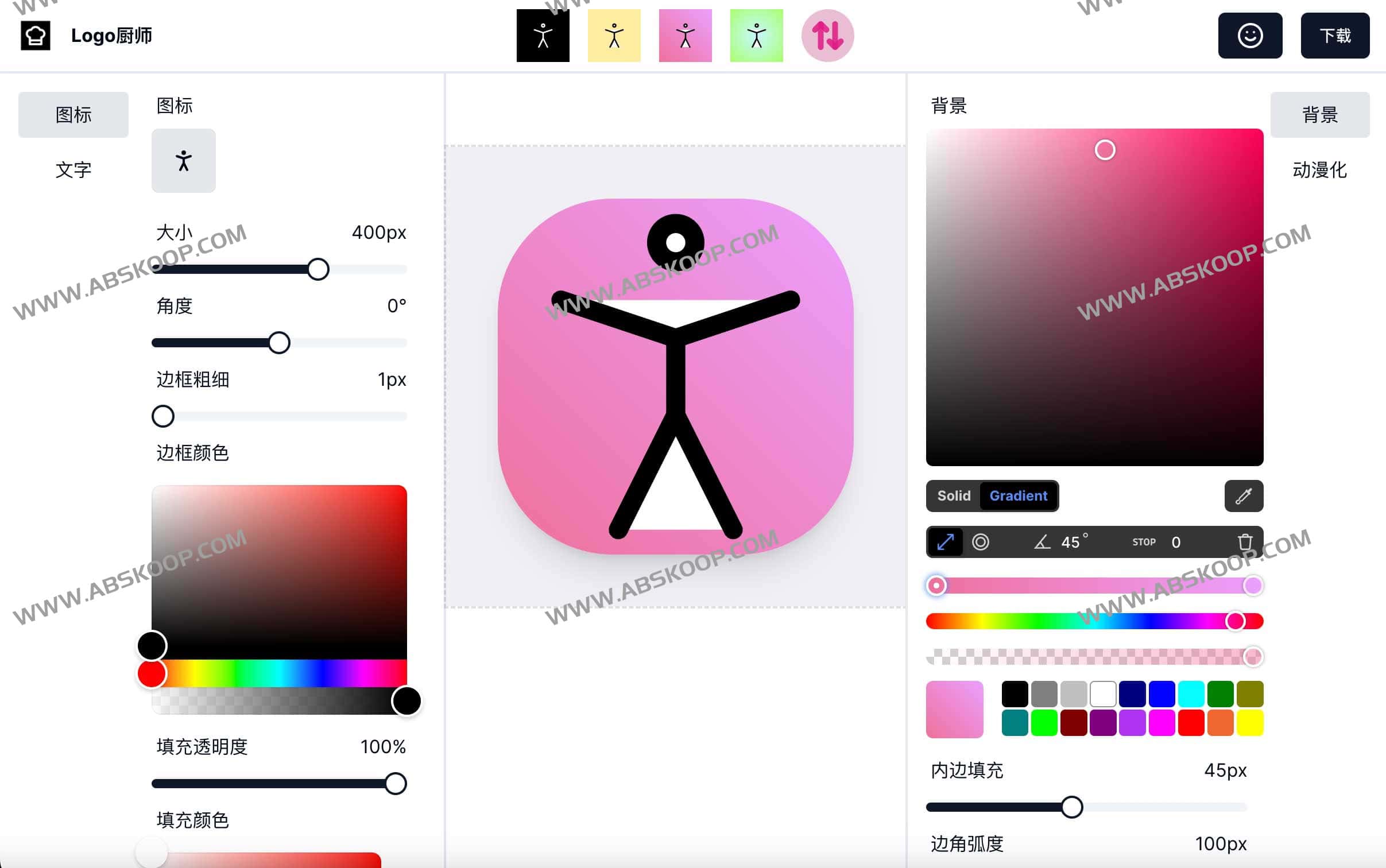 使用 LogoCook 免费设计 Logo 的完整操作步骤 使用 LogoCook 免费设计 Logo 的完整操作步骤