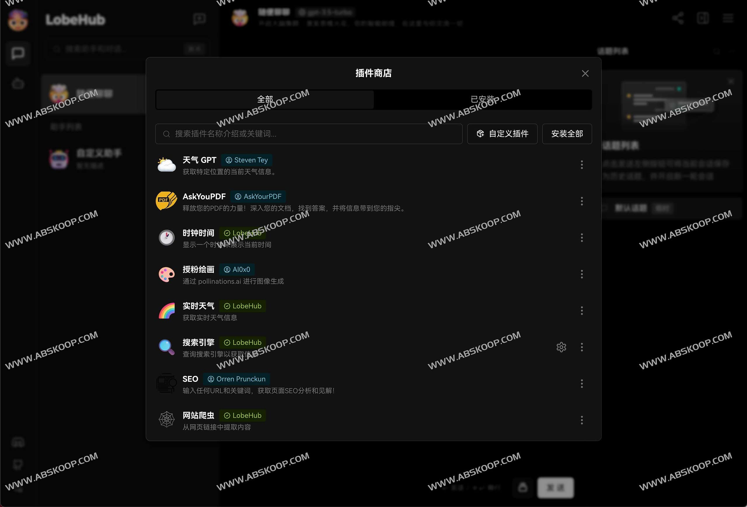 Lobe Chat 开源部署指南:支持联网与多模态插件的高性能聊天框架 Lobe Chat 开源部署指南:支持联网与多模态插件的高性能聊天框架