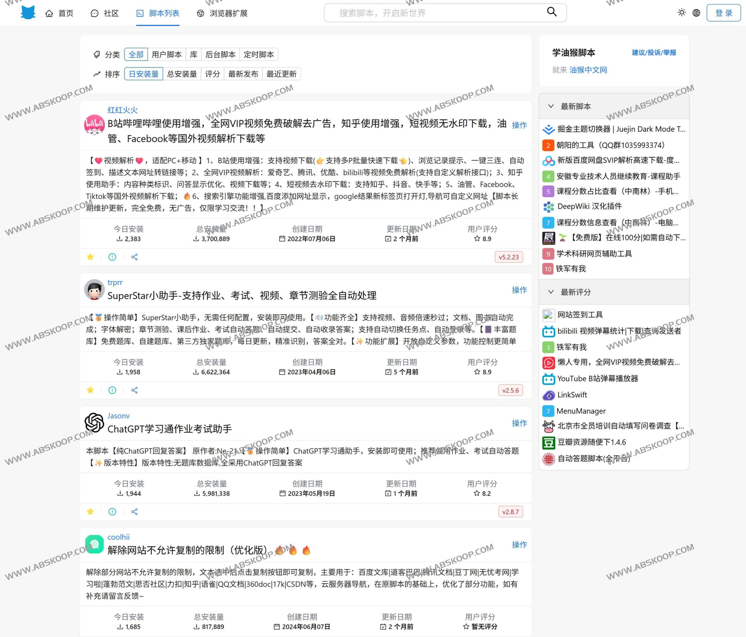 从安装到配置：使用 ScriptCat 脚本猫增强浏览器功能的实操指南