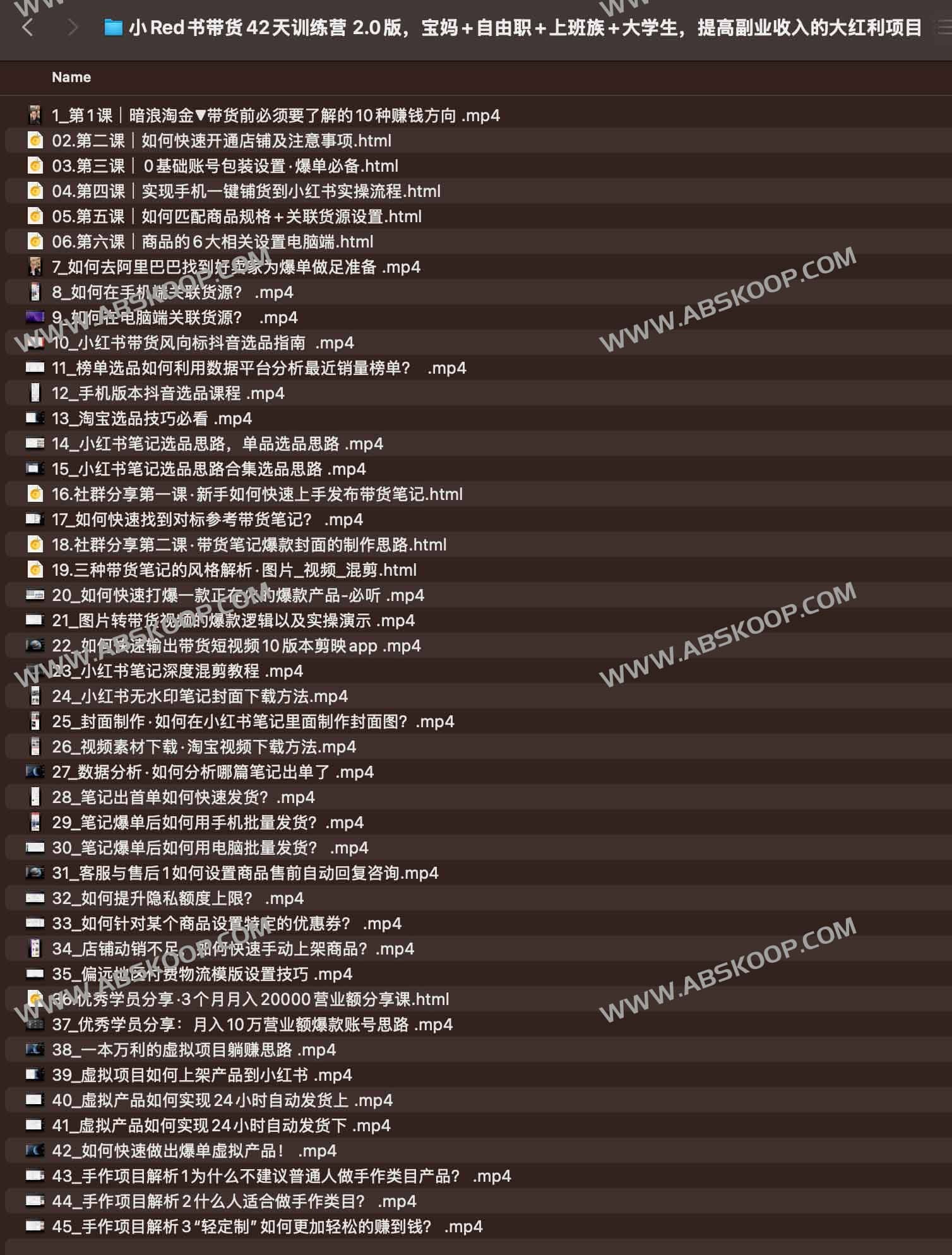 小红书带货 2.0 实操训练营:面向多人群的副业增收方案与 42 天进阶指南 小红书带货 2.0 实操训练营:面向多人群的副业增收方案与 42 天进阶指南
