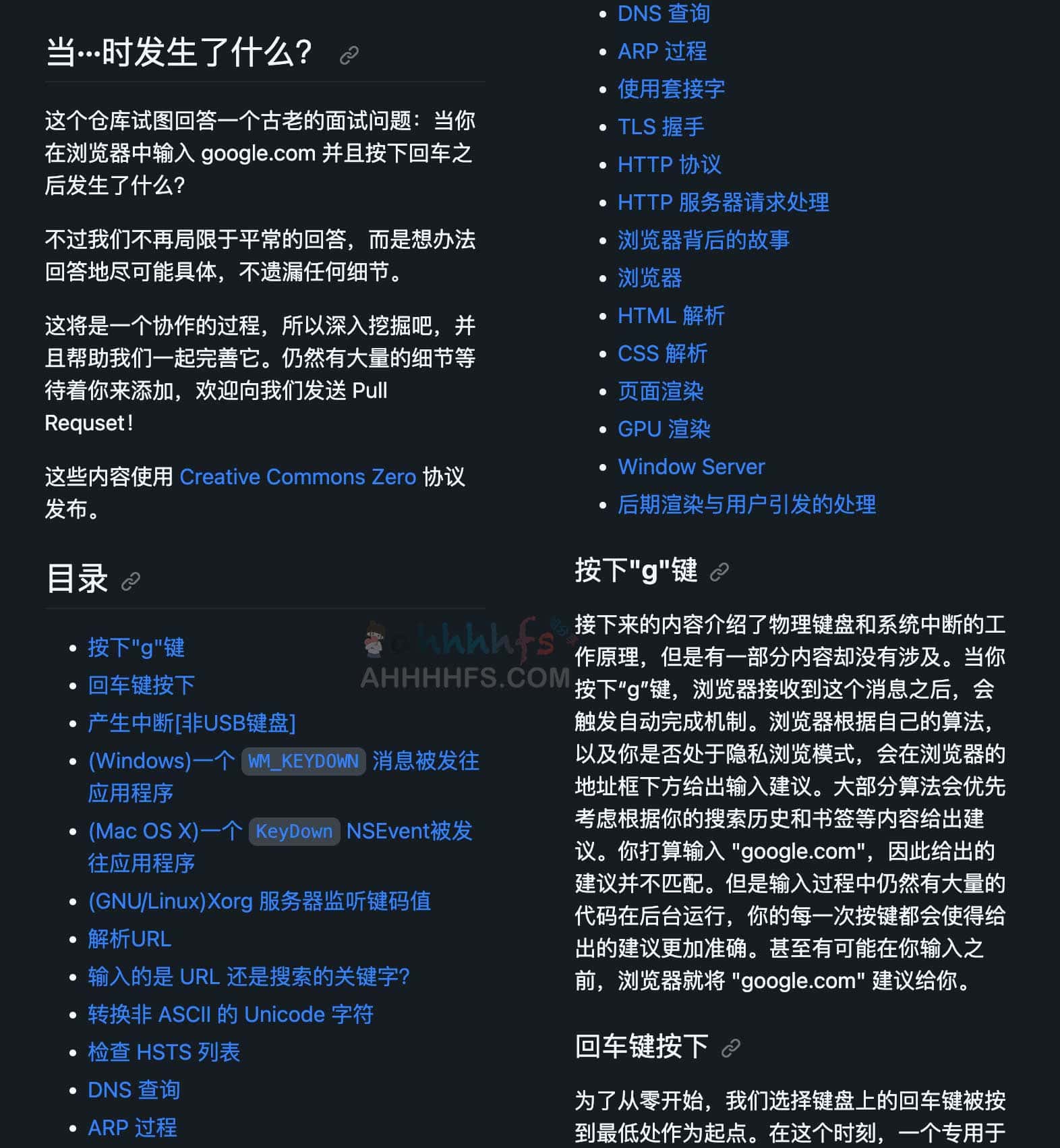 浏览器 URL 请求全链路解析:从 DNS 寻址到页面渲染的完整交互流程 浏览器 URL 请求全链路解析:从 DNS 寻址到页面渲染的完整交互流程