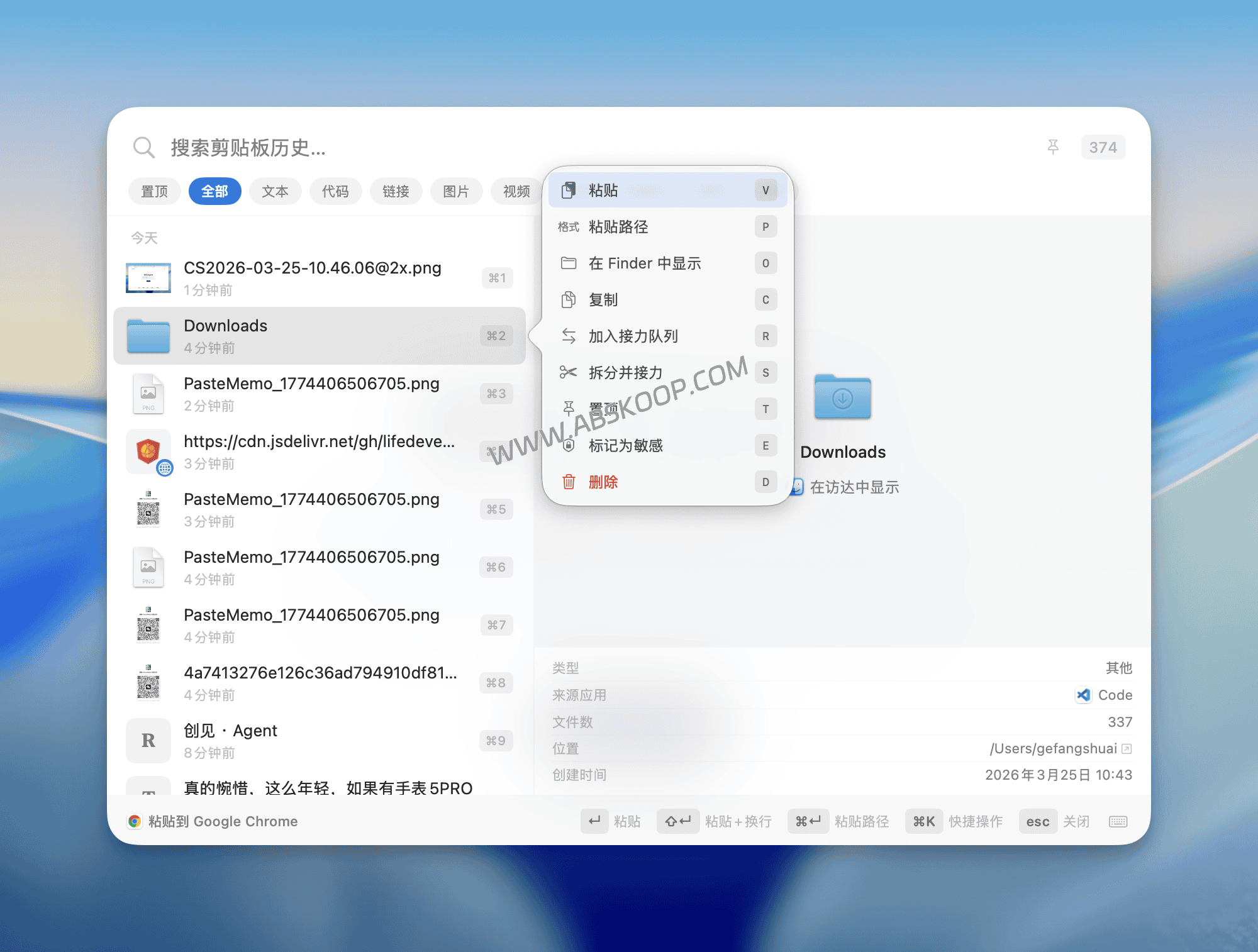 PasteMemo 深度评测：通过「复制即文件」优化 AI 协作的 macOS 剪贴板工具