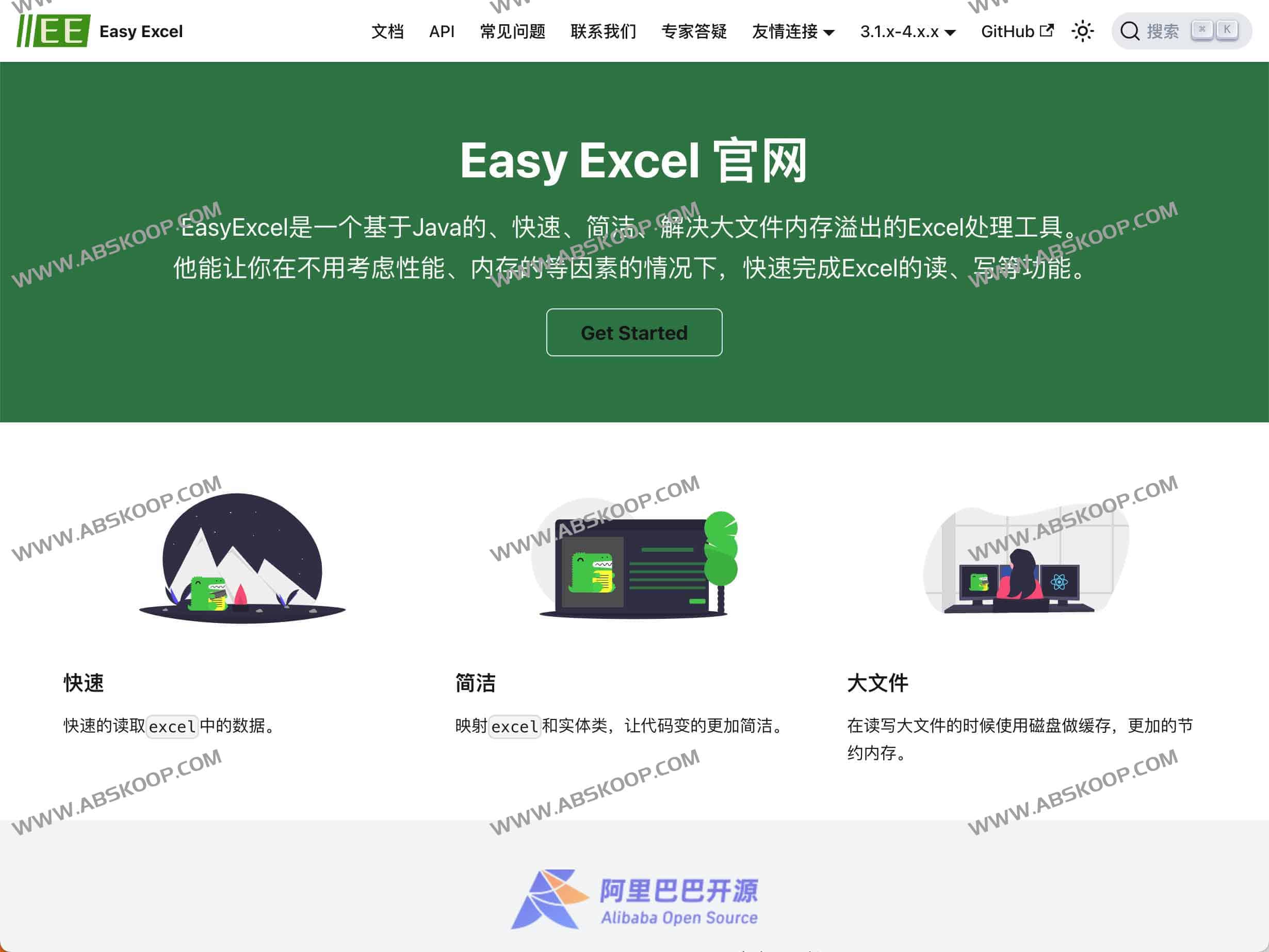 处理海量数据导出时频繁出现内存溢出?试试阿里开源的 EasyExcel 处理海量数据导出时频繁出现内存溢出?试试阿里开源的 EasyExcel