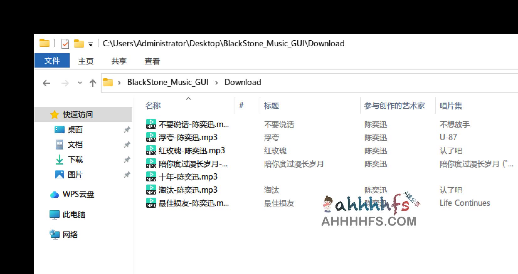BlackStone Music GUI 下载安装指南:支持多平台、极简界面的音乐获取工具 BlackStone Music GUI 下载安装指南:支持多平台、极简界面的音乐获取工具