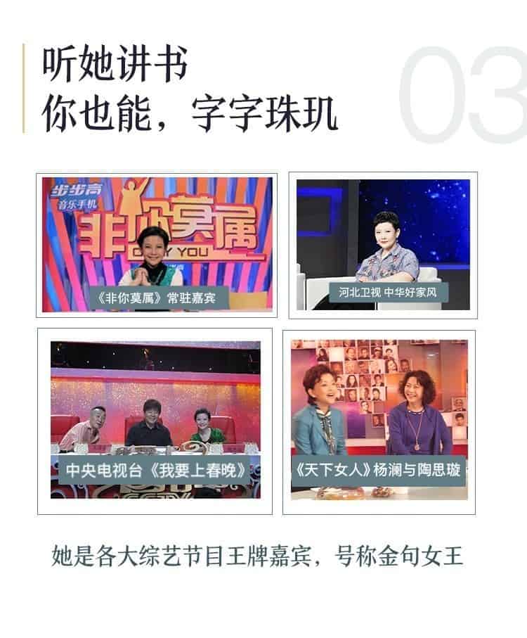 担心年龄增长带来的焦虑?陶思璇推荐 40 本女性必读经典,用阅读对抗时间 担心年龄增长带来的焦虑?陶思璇推荐 40 本女性必读经典,用阅读对抗时间