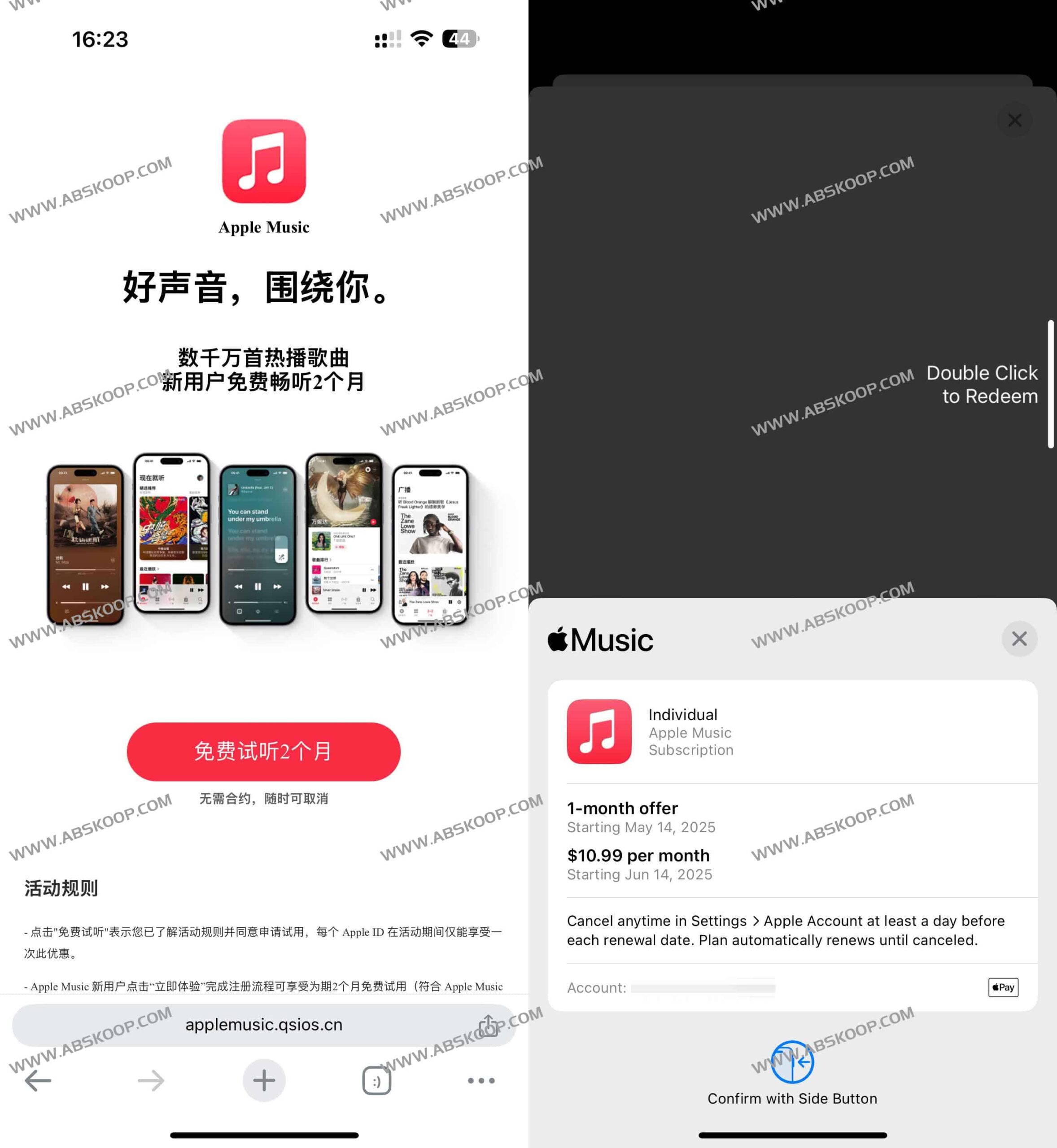 Apple Music 会员免费领取指南：快速激活步骤与资格核验详情