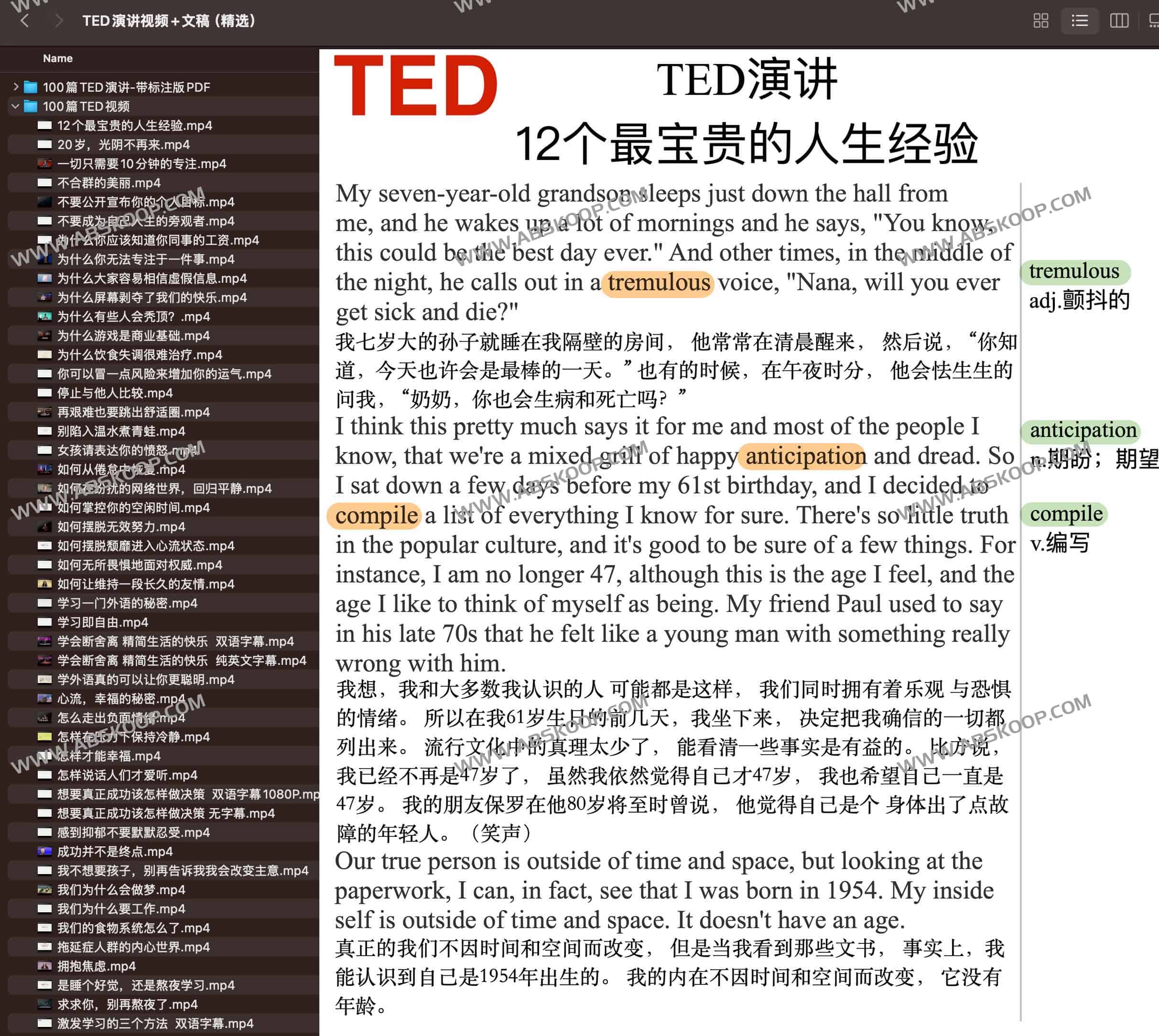 精选 100 场 TED 演讲全集：通过视频与双语文稿对齐，高效提升认知与语言能力