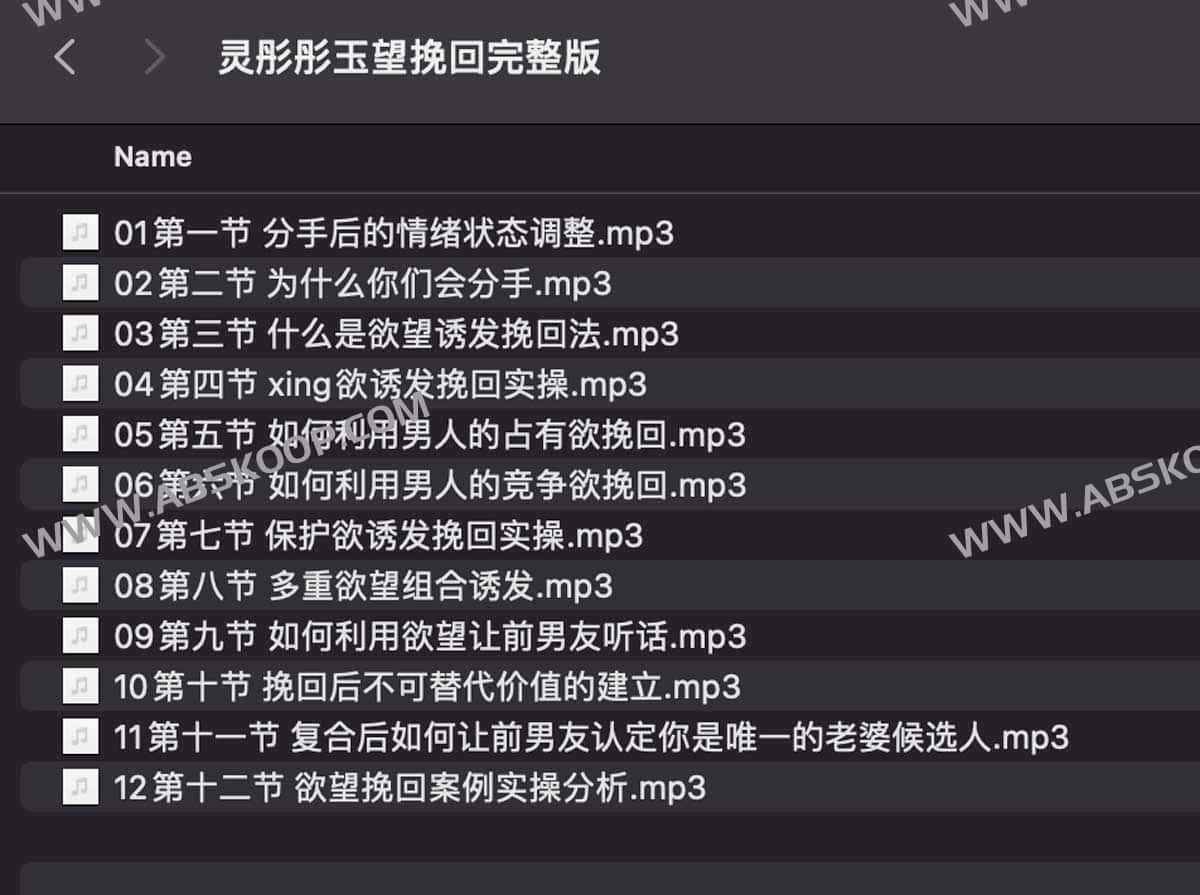 灵彤彤《玉望挽回》全集阅读指南与剧情深度解析 灵彤彤《玉望挽回》全集阅读指南与剧情深度解析