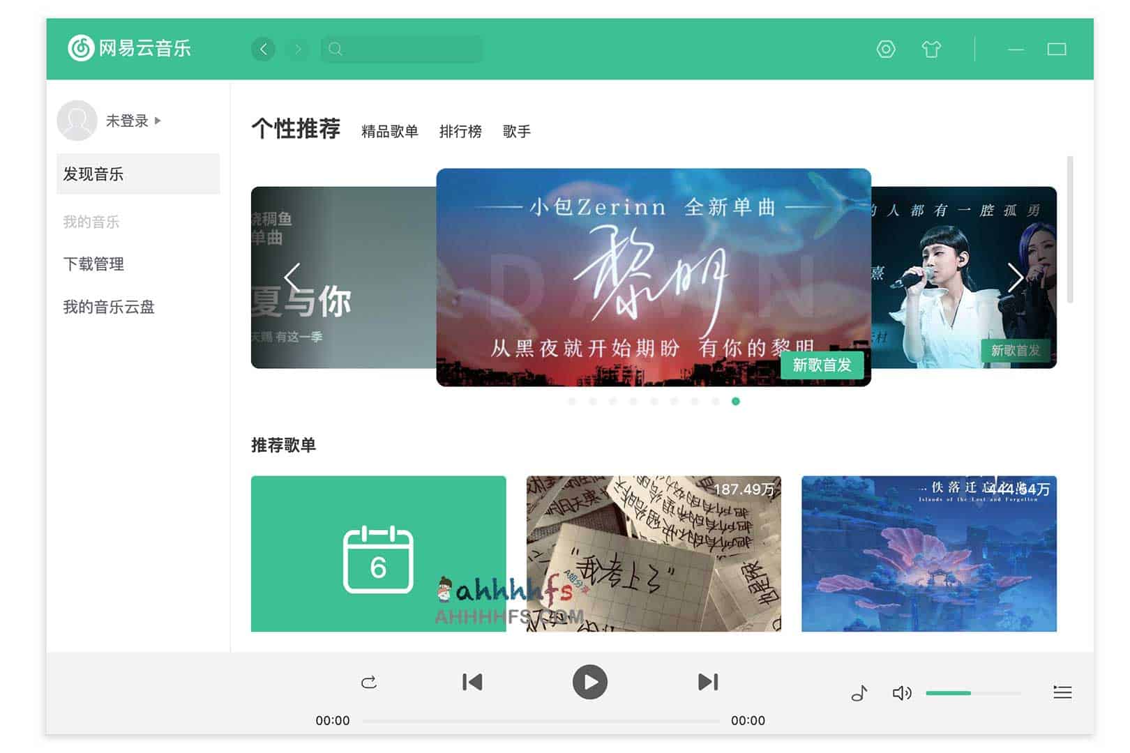 Radishes:复刻网易云音乐体验的跨平台无版权音频库实现方案 Radishes:复刻网易云音乐体验的跨平台无版权音频库实现方案
