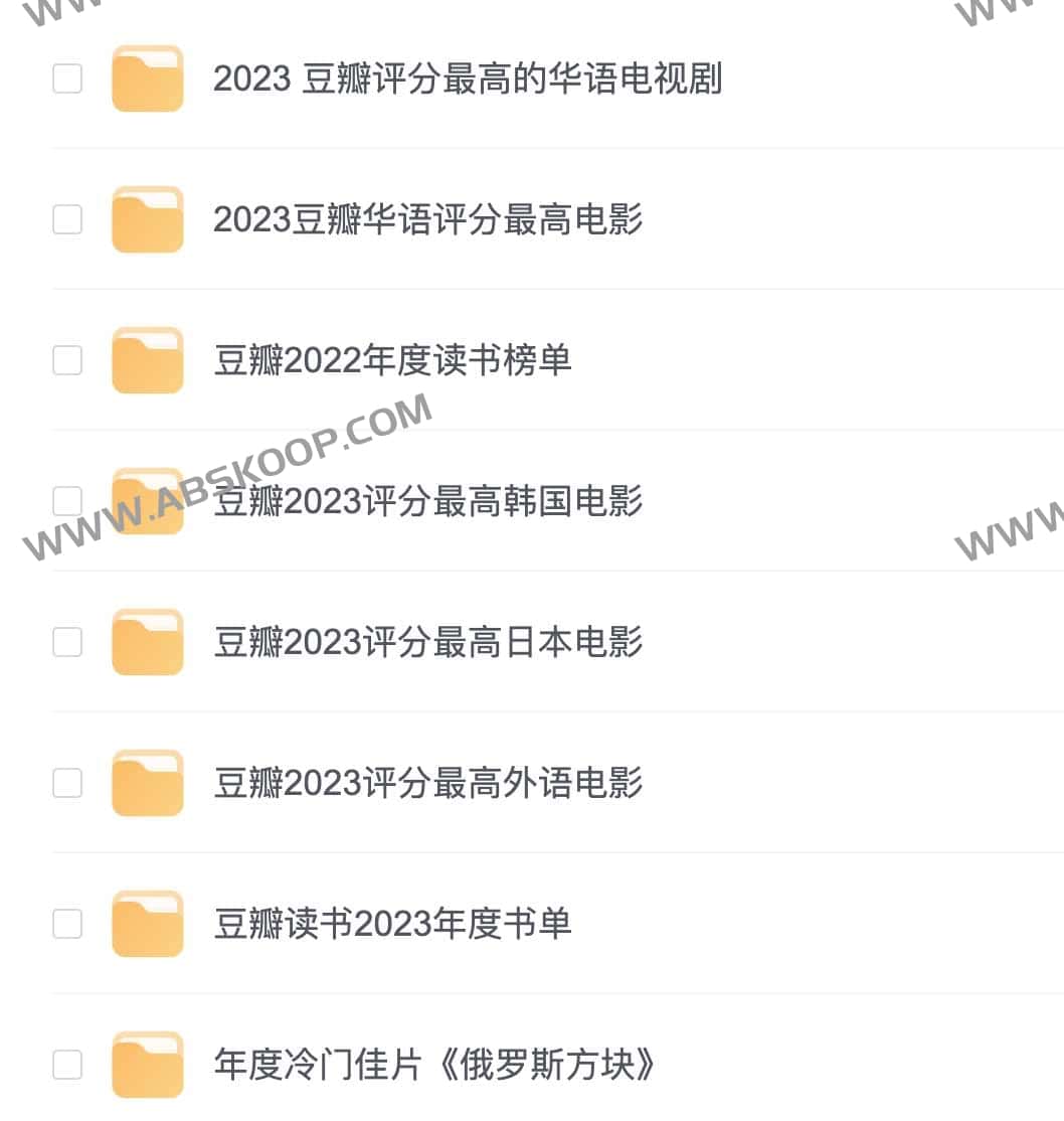 2023 年度豆瓣口碑佳作全集：多维度筛选年度电影、书籍与音乐精选指南
