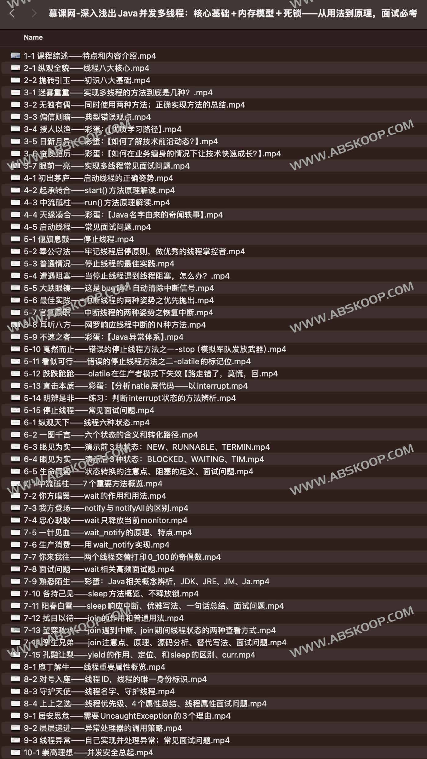 Java 并发多线程学习资源：涵盖内存模型与死锁分析，含核心原理与面试重点（慕课网版）
