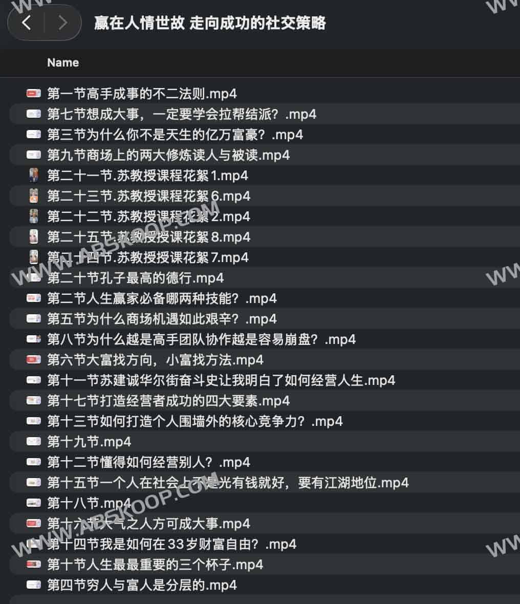 职场中总觉得吃亏且不被认可？掌握这几套高效社交逻辑，帮你打破人际僵局