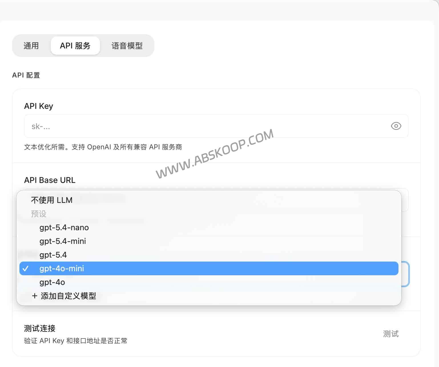 如何配置开源 macOS 本地语音输入：从环境部署到 LLM 文本润色全流程