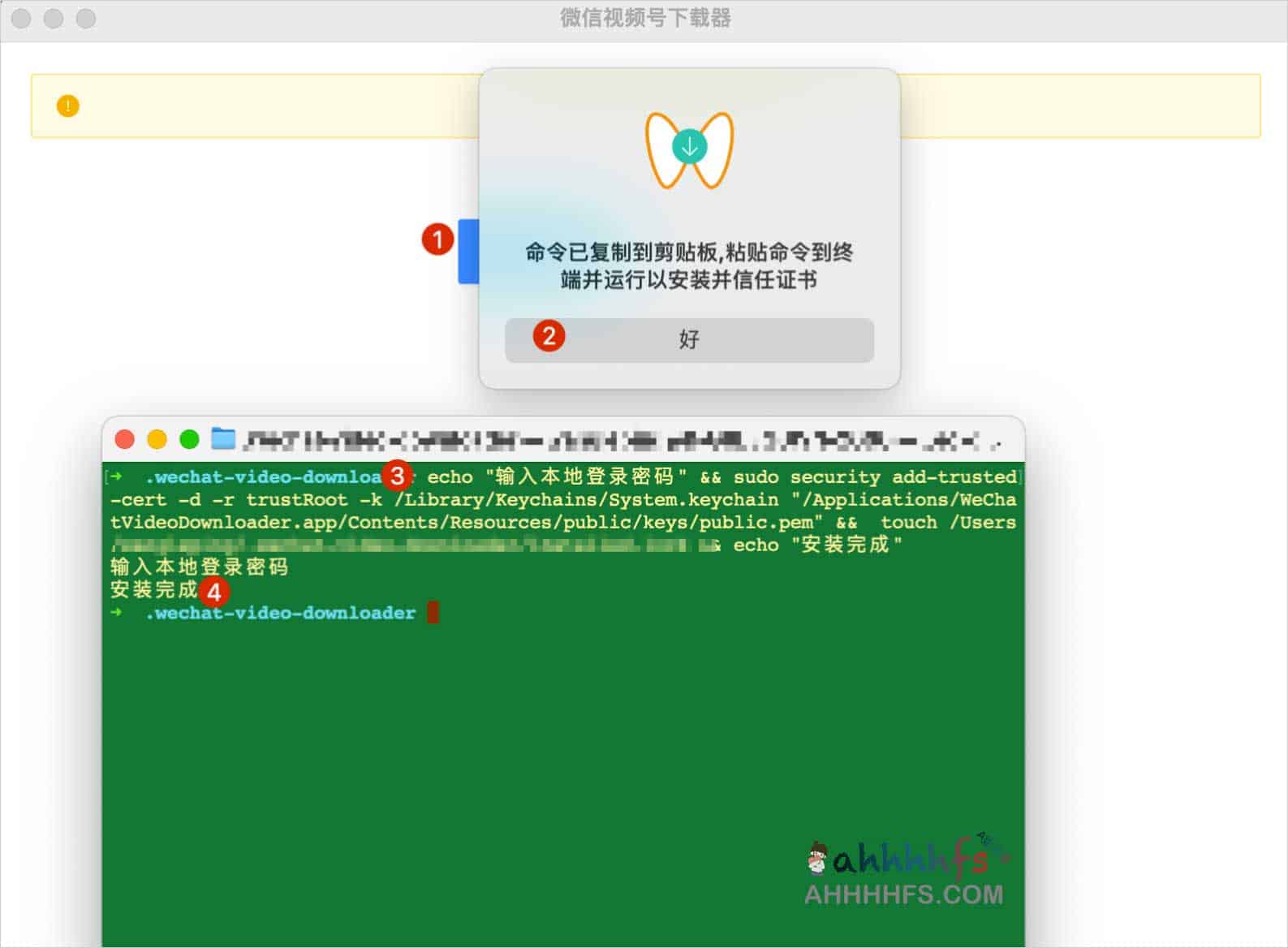 高效获取微信视频号无水印原片:WeChatVideoDownloader 核心功能解析与操作指南 高效获取微信视频号无水印原片:WeChatVideoDownloader 核心功能解析与操作指南