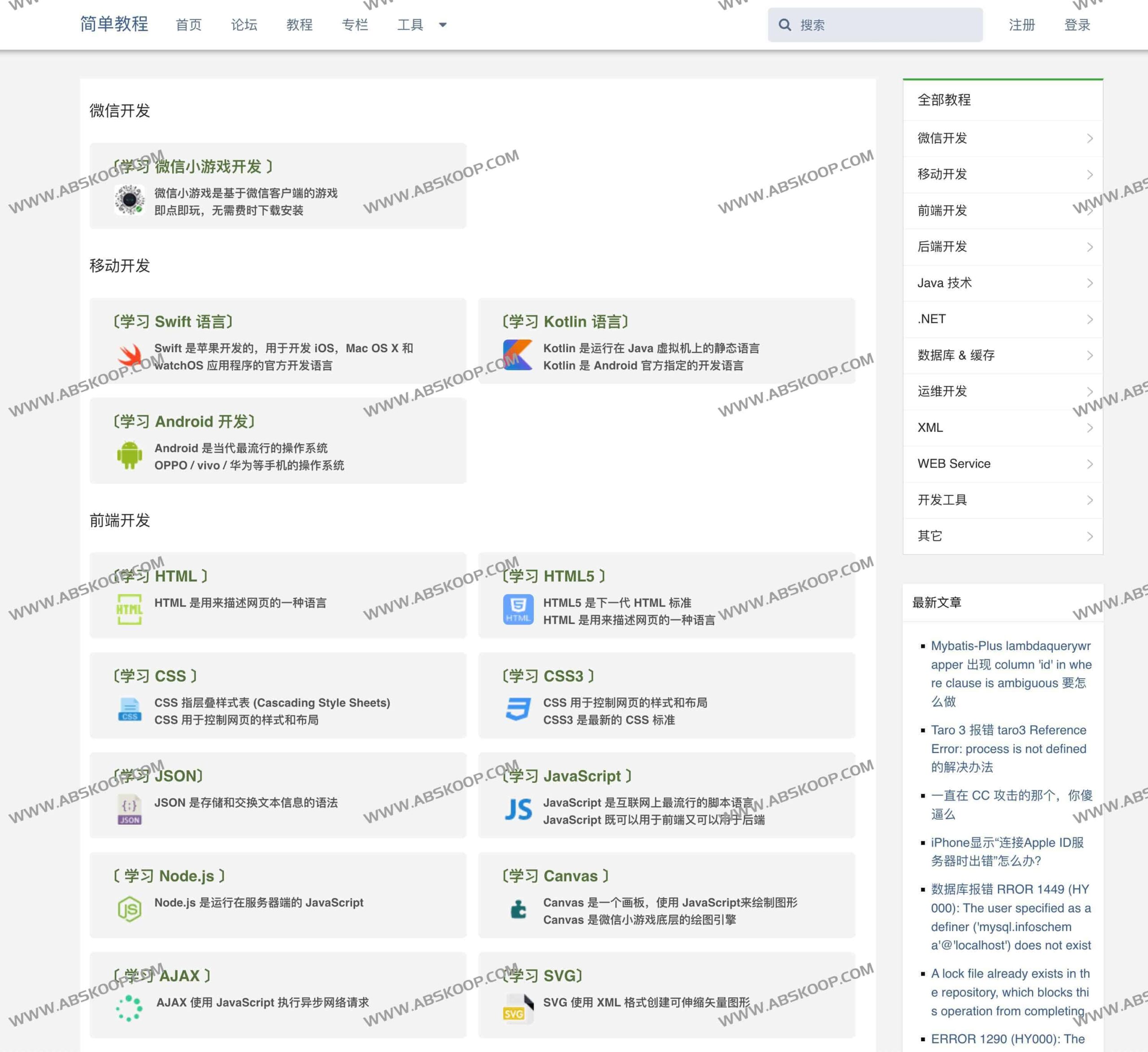 零基础编程入门指南:通过一站式平台掌握 HTML、CSS、Java 及 Python 的学习步骤 零基础编程入门指南:通过一站式平台掌握 HTML、CSS、Java 及 Python 的学习步骤