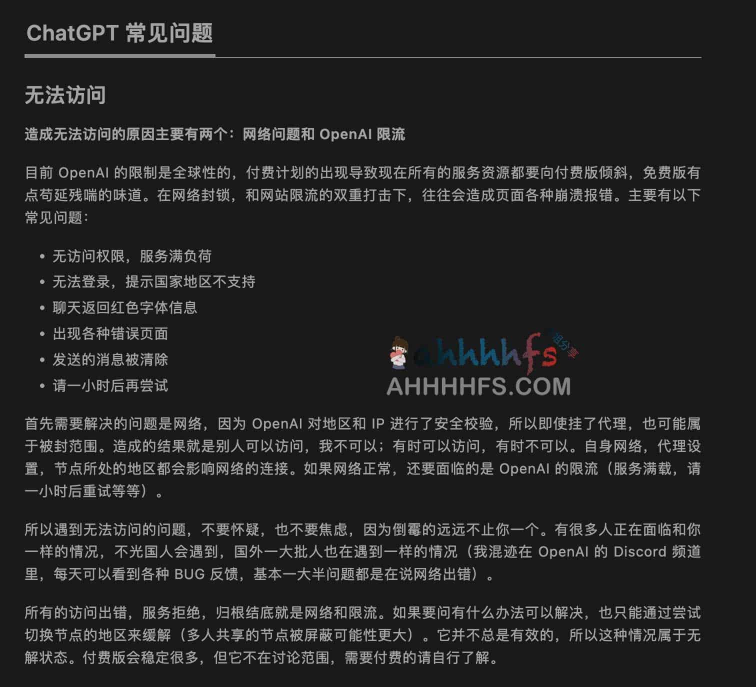 从零开始上手 ChatGPT:新手快速入门操作步骤 从零开始上手 ChatGPT:新手快速入门操作步骤