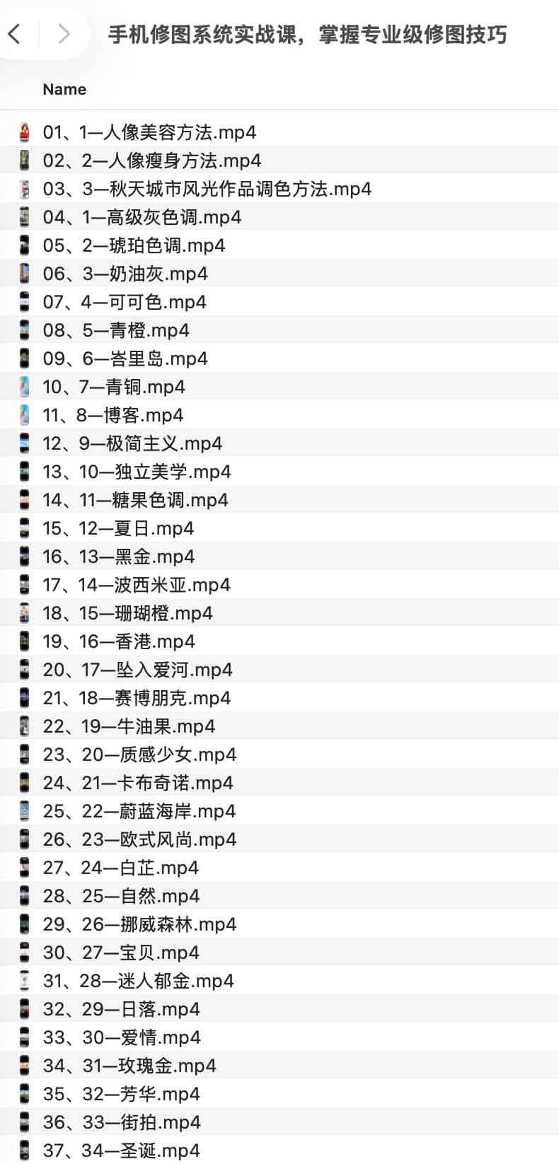 从基础到进阶：手机专业修图全流程实操指南