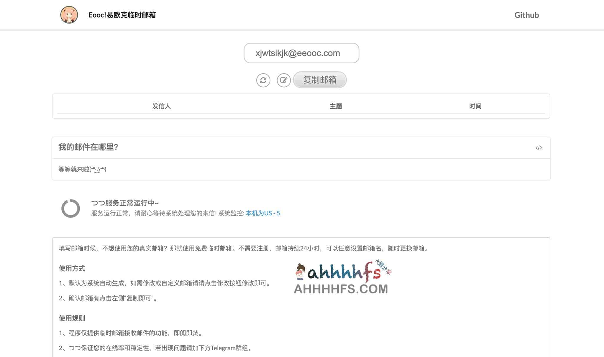 Eooc Mail 临时邮箱:通过自定义地址快速屏蔽垃圾邮件,实现隐私隔离与临时注册 Eooc Mail 临时邮箱:通过自定义地址快速屏蔽垃圾邮件,实现隐私隔离与临时注册