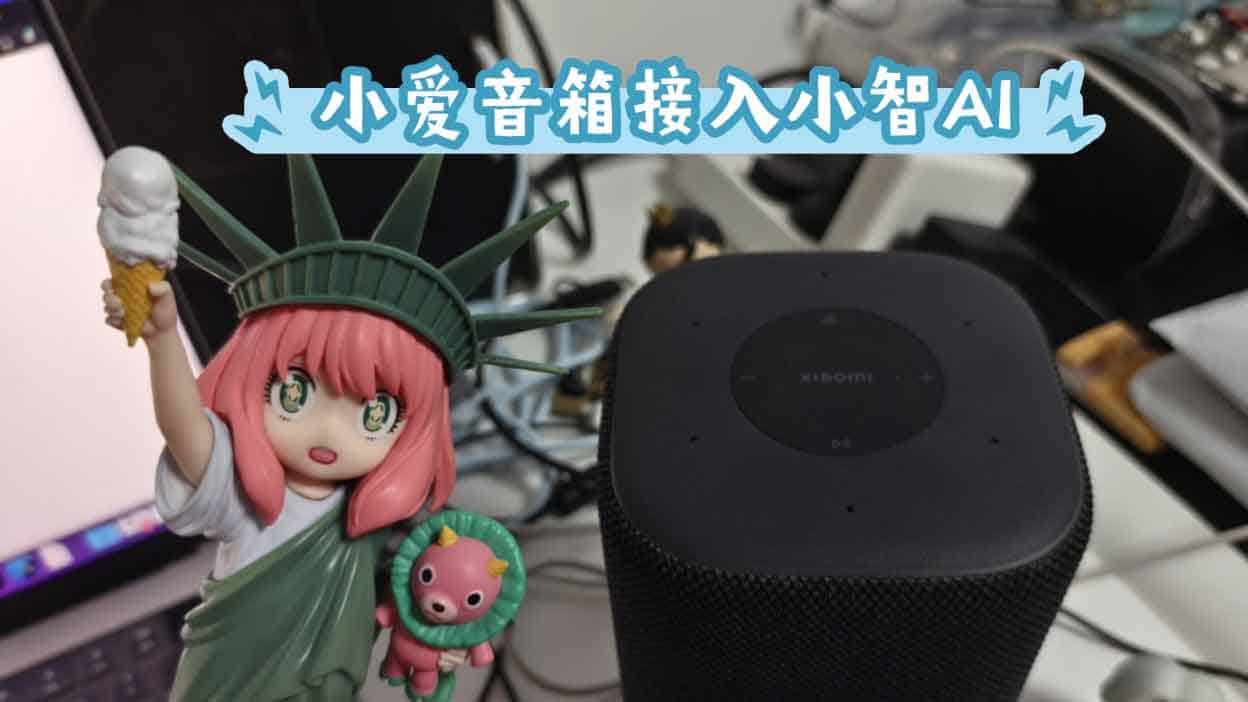 Open-XiaoAI 深度定制指南：通过接入小智 AI 与 Gemini Live 实现自定义唤醒及智能化交互升级