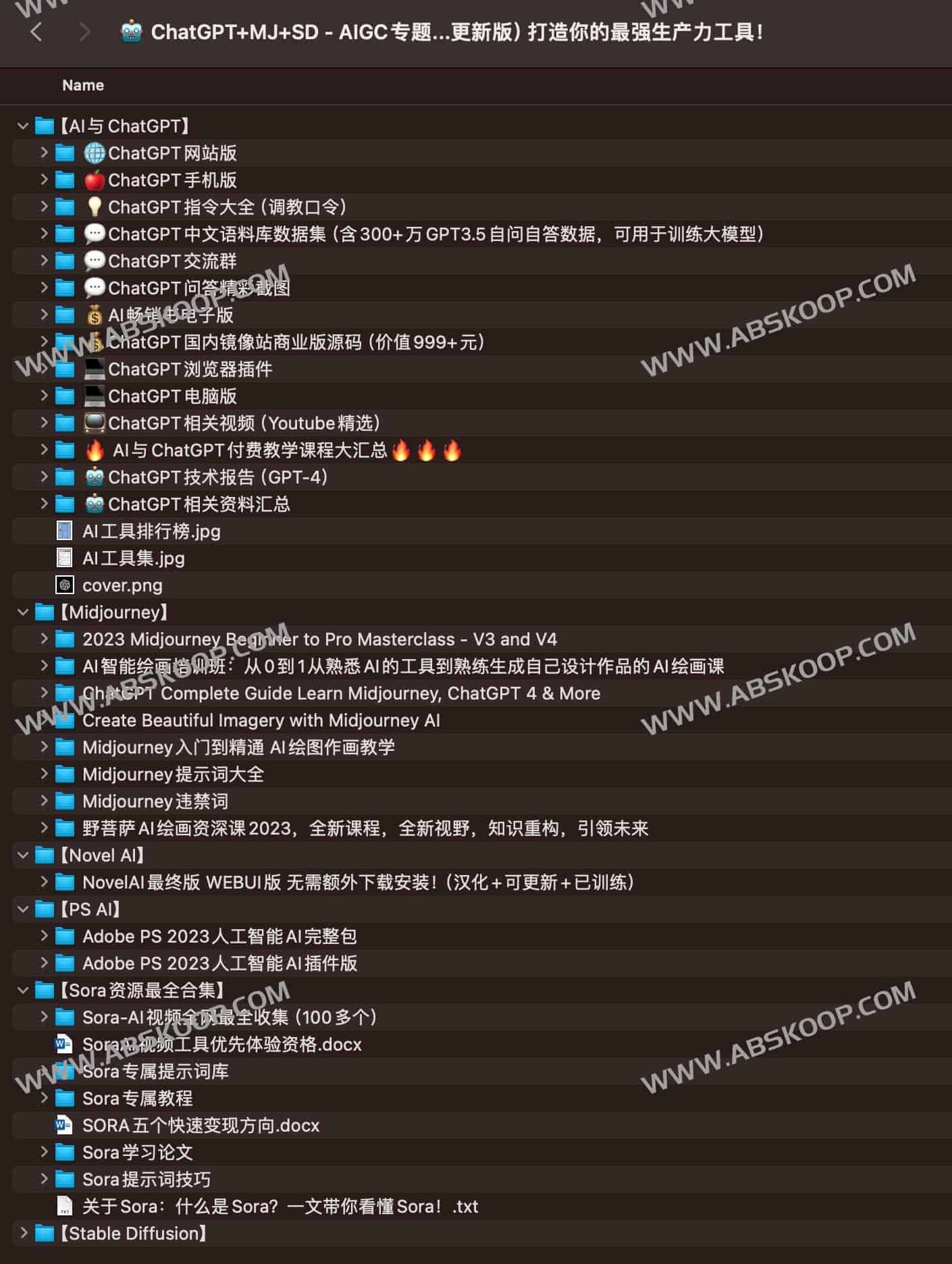 多模态 AI 实战指南:深度整合 ChatGPT、Midjourney 与 Stable Diffusion 提升工作效能 多模态 AI 实战指南:深度整合 ChatGPT、Midjourney 与 Stable Diffusion 提升工作效能