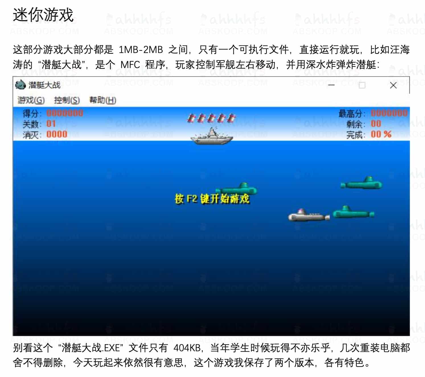 经典怀旧游戏数字化保护计划：近 200 款绝版作品开放免费游玩