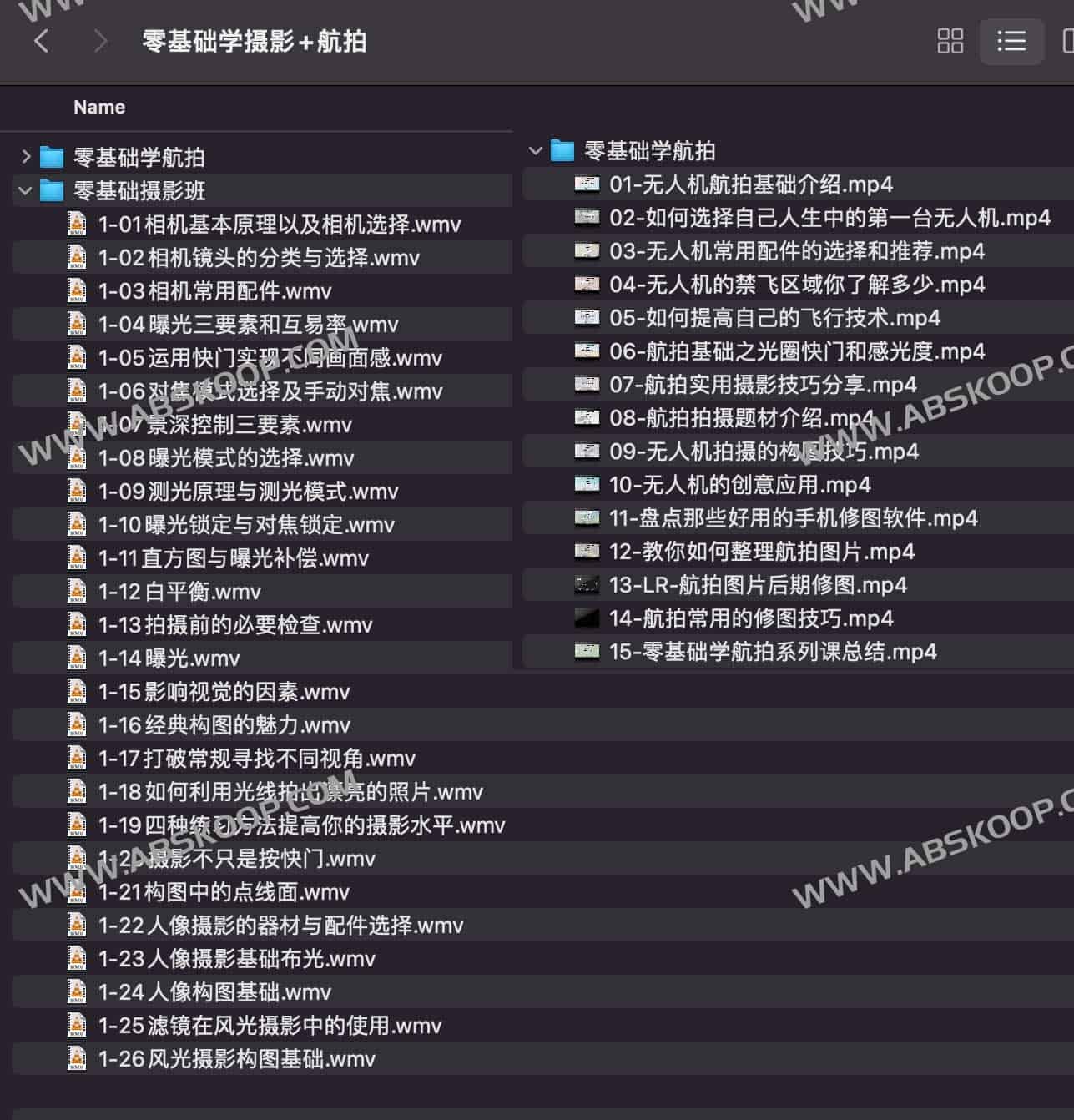 想学摄影和航拍却没基础?这份零起点入门指南帮你快速上手 想学摄影和航拍却没基础?这份零起点入门指南帮你快速上手