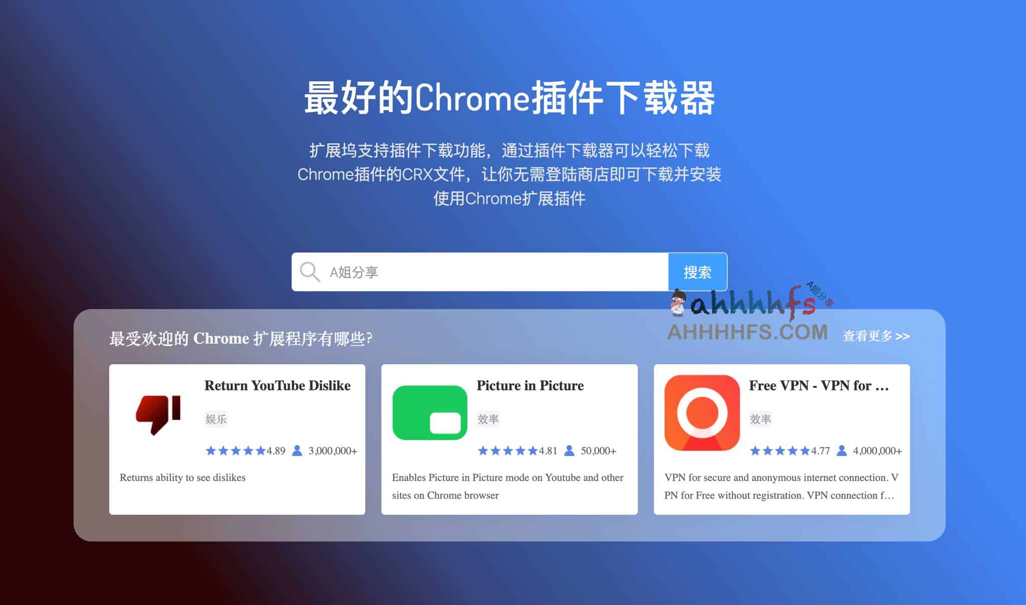 EXdock：高效获取 Chrome 扩展 CRX 文件的下载工具