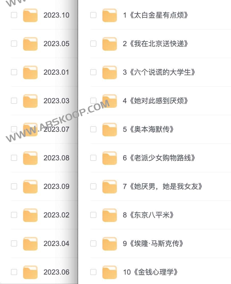 2000 册 2023 年新出版图书资源集：涵盖多领域前沿知识，提供高质量数字化阅读资料