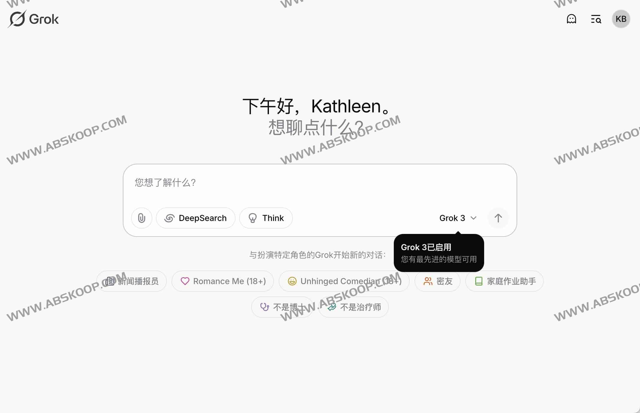 Grok Mirror 部署指南：实现多账号共享管理与免翻访问