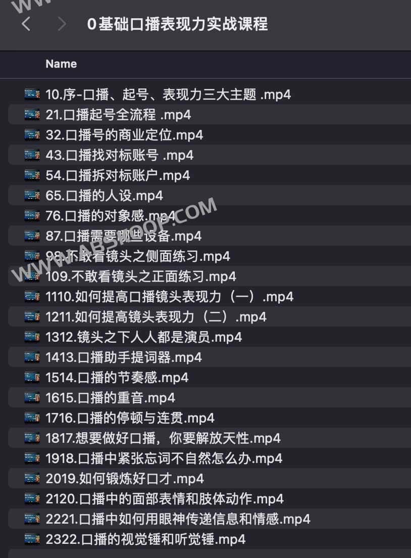 零基础口播表现力提升指南：从入门到实战的训练步骤