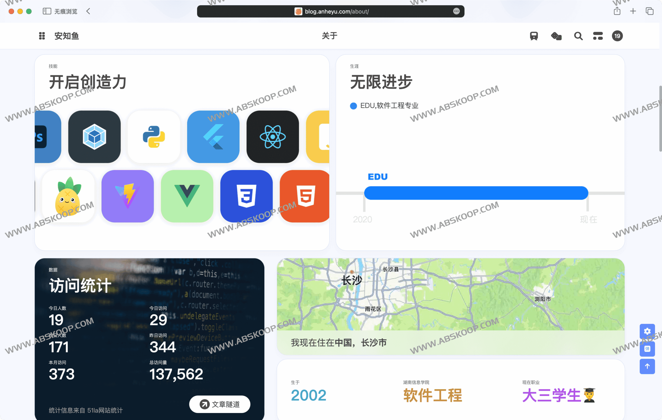 安知鱼 Hexo 主题详解：兼顾极简美学的 AI 文章摘要方案