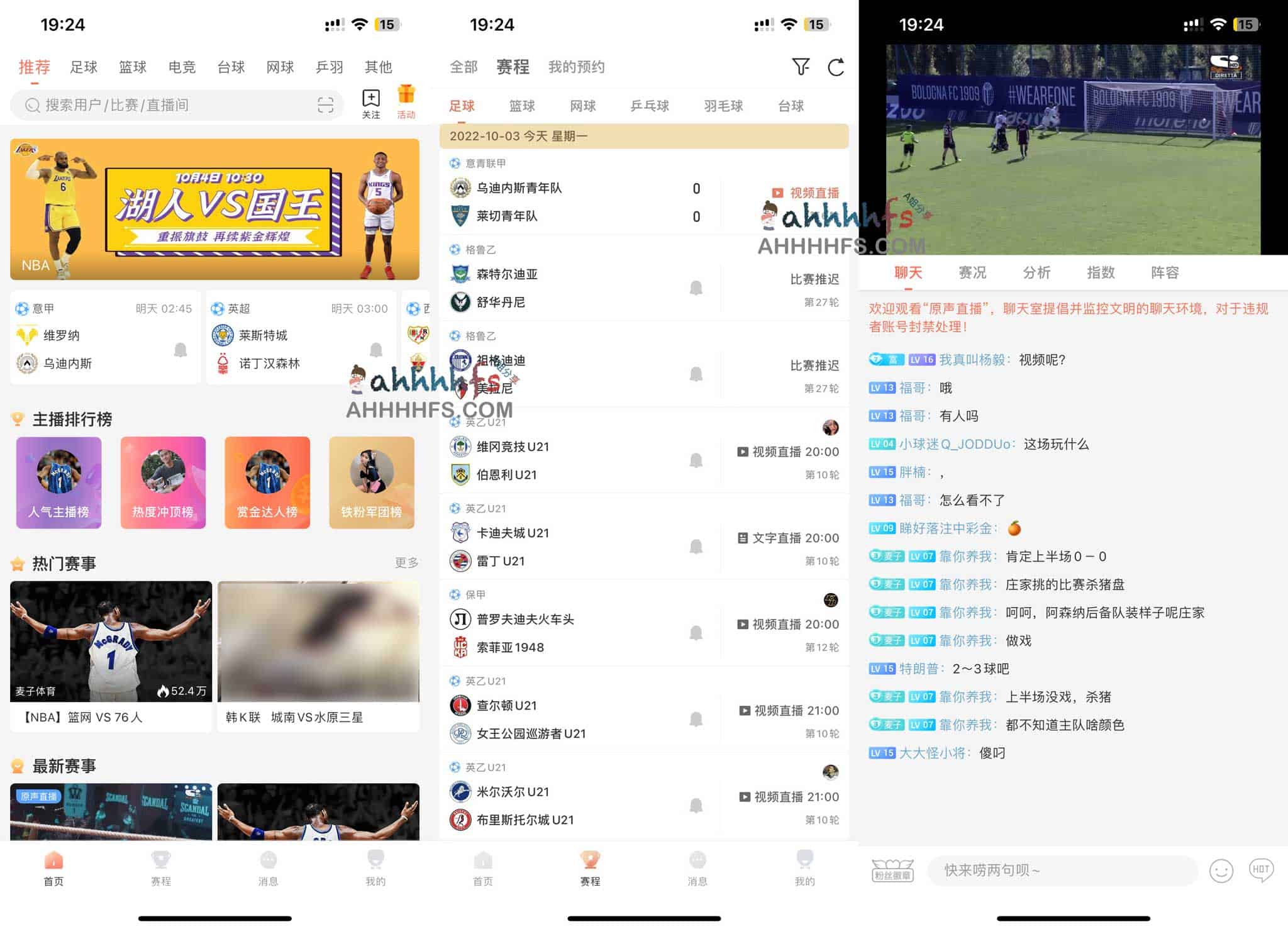 全平台高清体育直播指南：实时覆盖世界杯、NBA 及电竞赛事，支持 iOS 与 Android 安装
