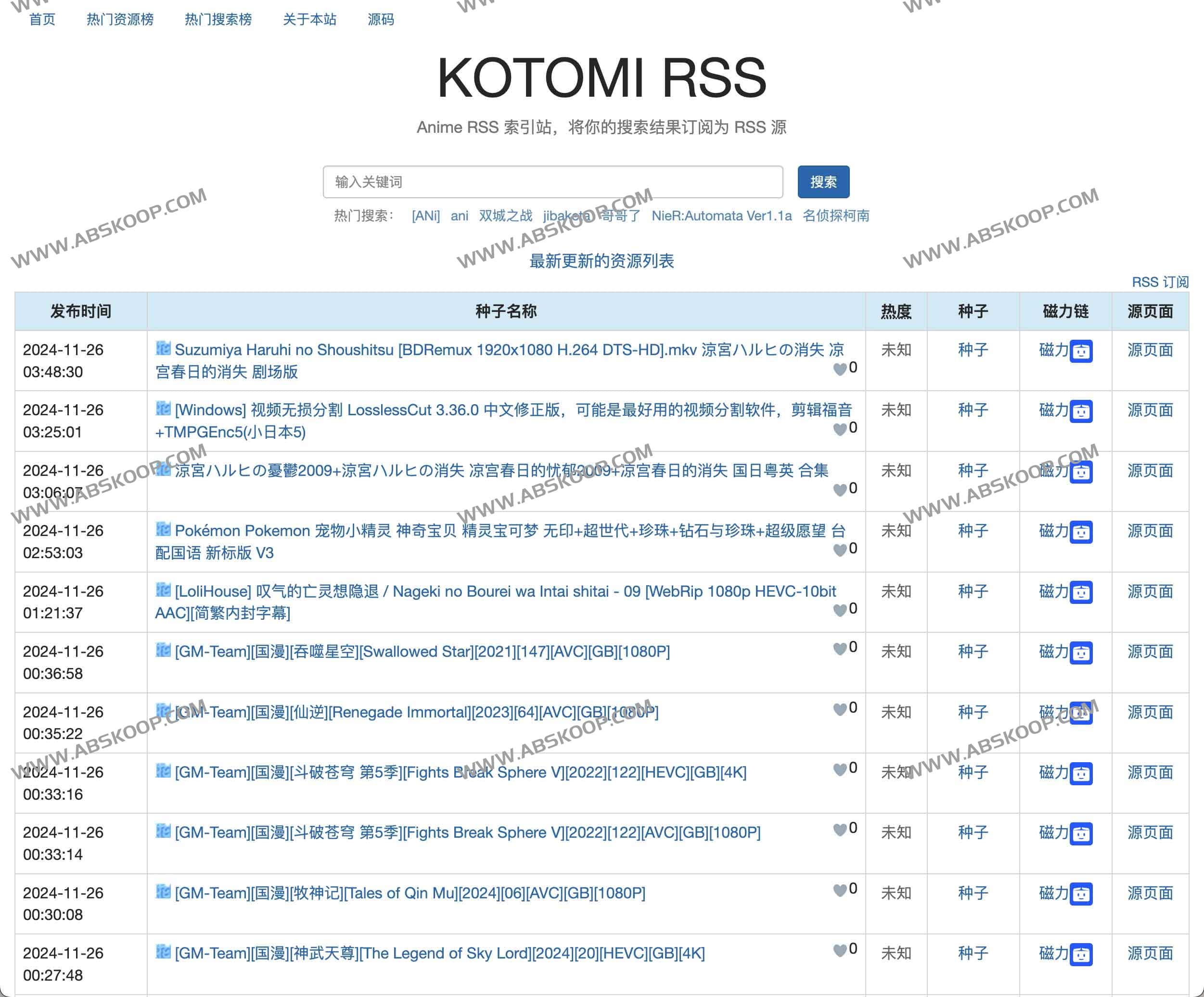 KOTOMI RSS 使用指南：将 Anime 搜索结果转化为 RSS 订阅源的配置方法