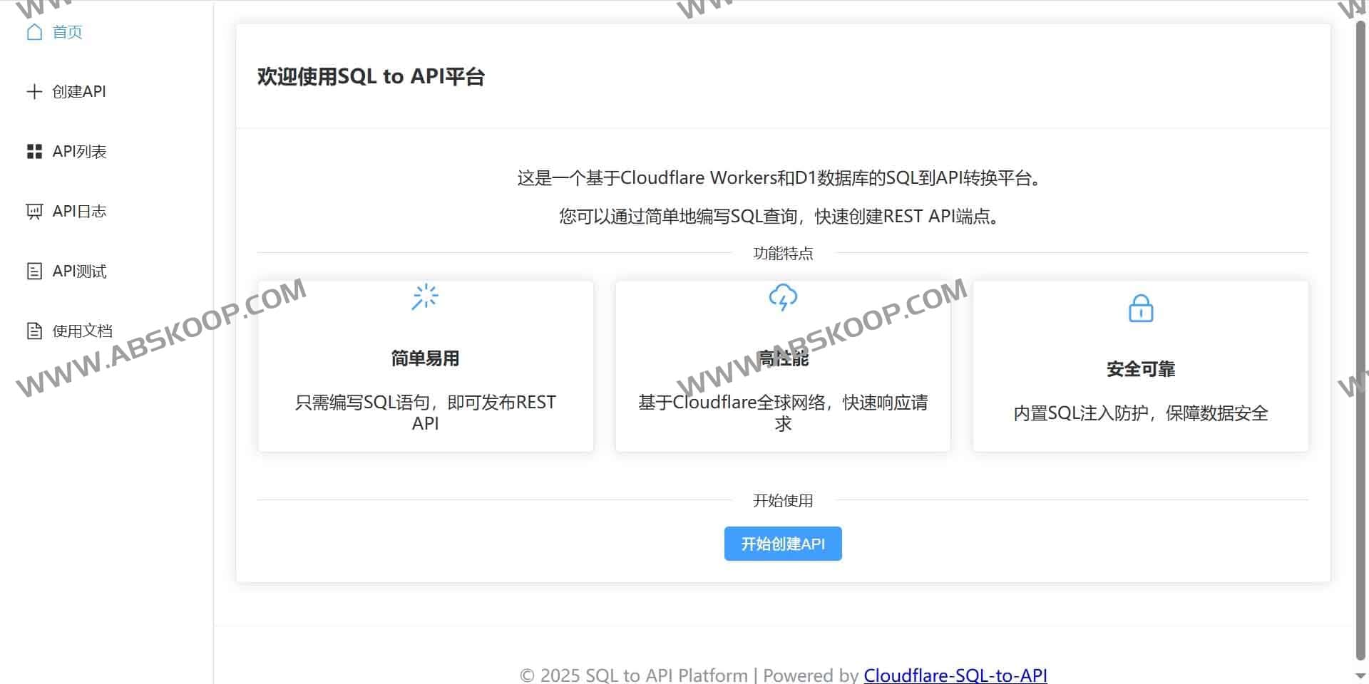 Cloudflare-SQL-to-API：利用 Workers 实现 SQL 快速构建 REST API