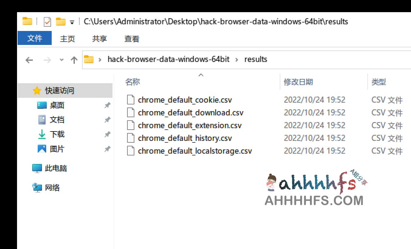 HackBrowserData:支持多平台的开源浏览器数据解密与导出工具 HackBrowserData:支持多平台的开源浏览器数据解密与导出工具