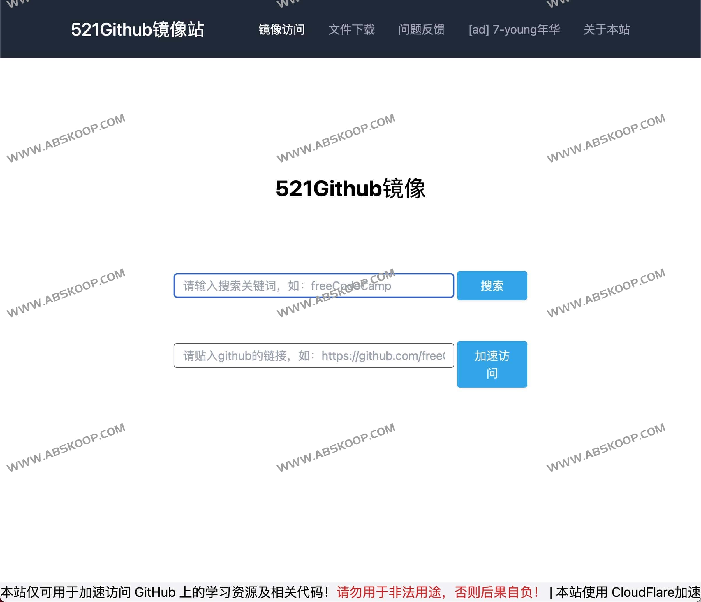 GitHub 访问缓慢或无法连接?试试这款高速稳定的免费镜像站 521Github GitHub 访问缓慢或无法连接?试试这款高速稳定的免费镜像站 521Github