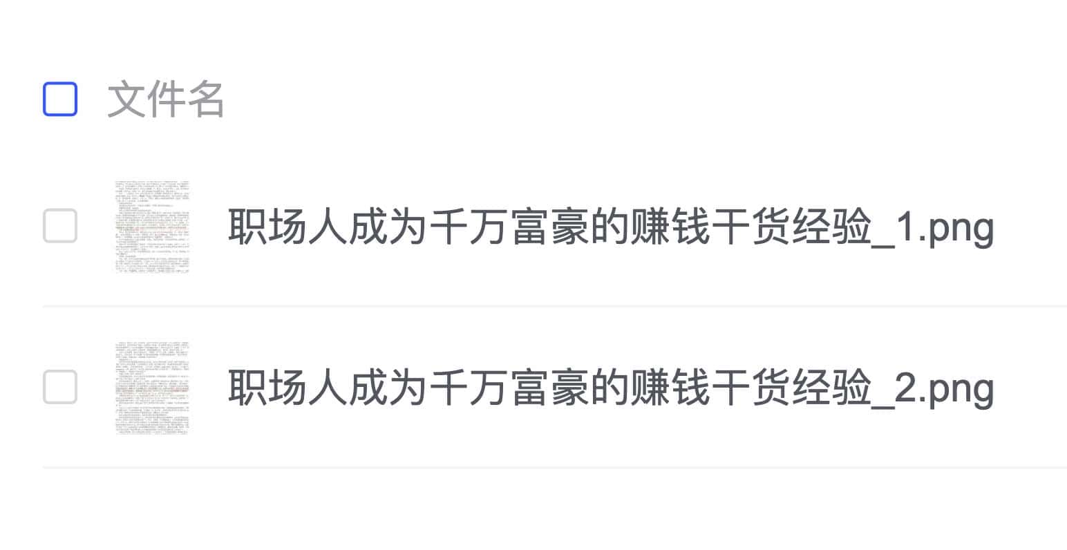 厌倦了仅靠死工资生活?这份从职场跃迁至千万资产的实操路径指南请收好 厌倦了仅靠死工资生活?这份从职场跃迁至千万资产的实操路径指南请收好