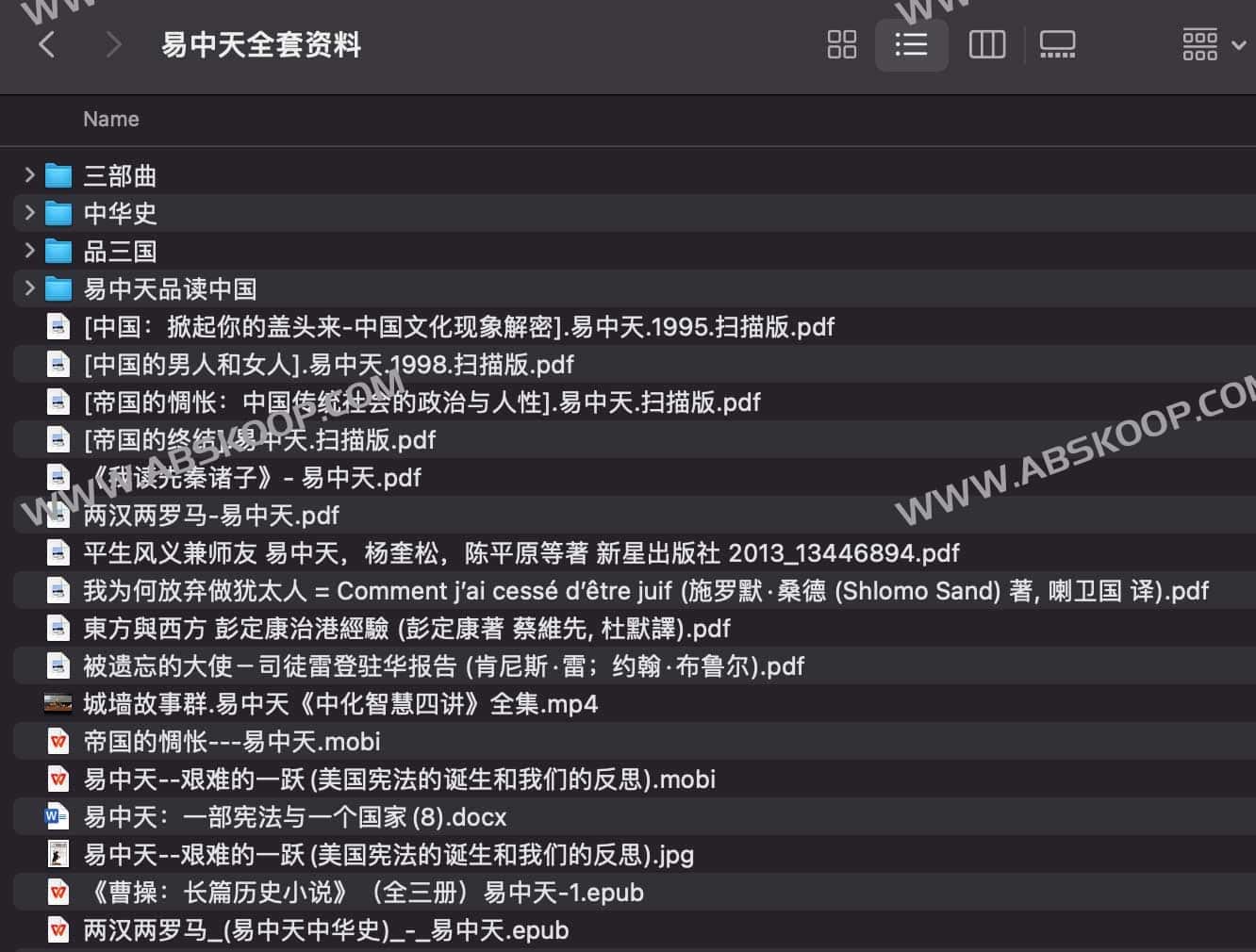 易中天历史文化全集:核心讲义精选与多维度学习资源汇总 易中天历史文化全集:核心讲义精选与多维度学习资源汇总
